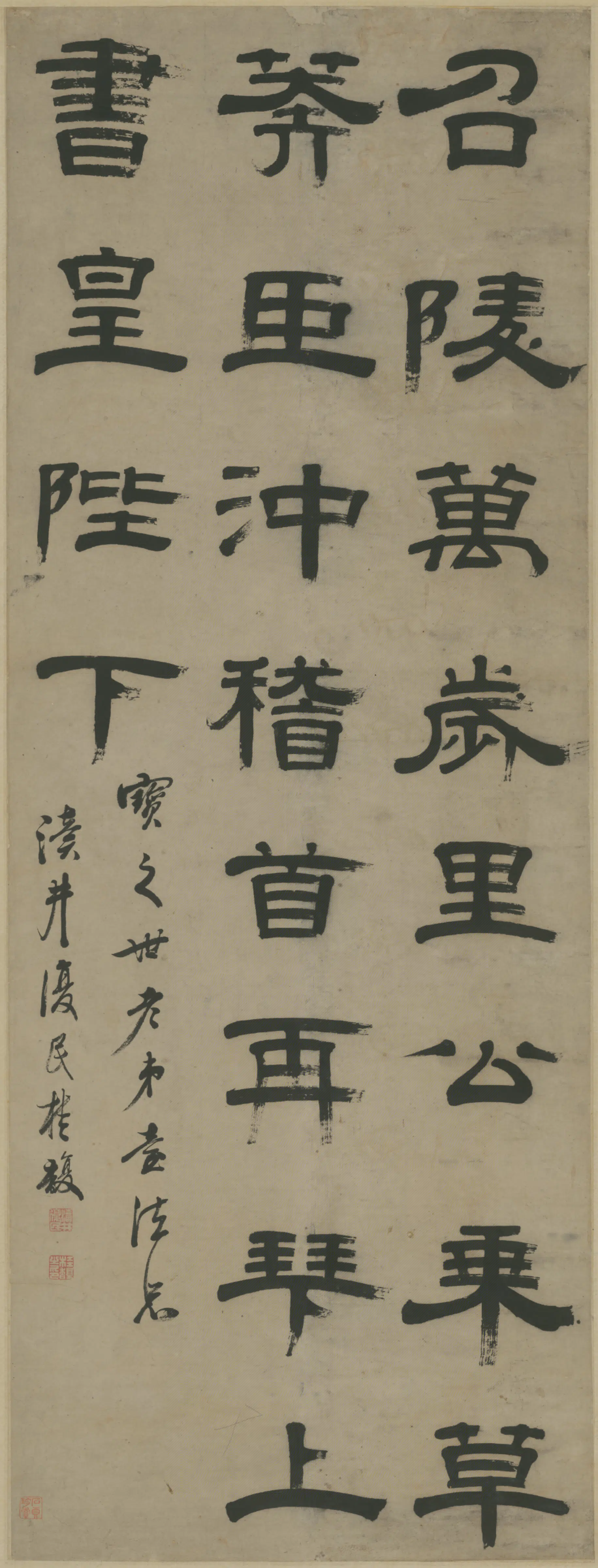 清代【桂馥】《隶书临帖轴》