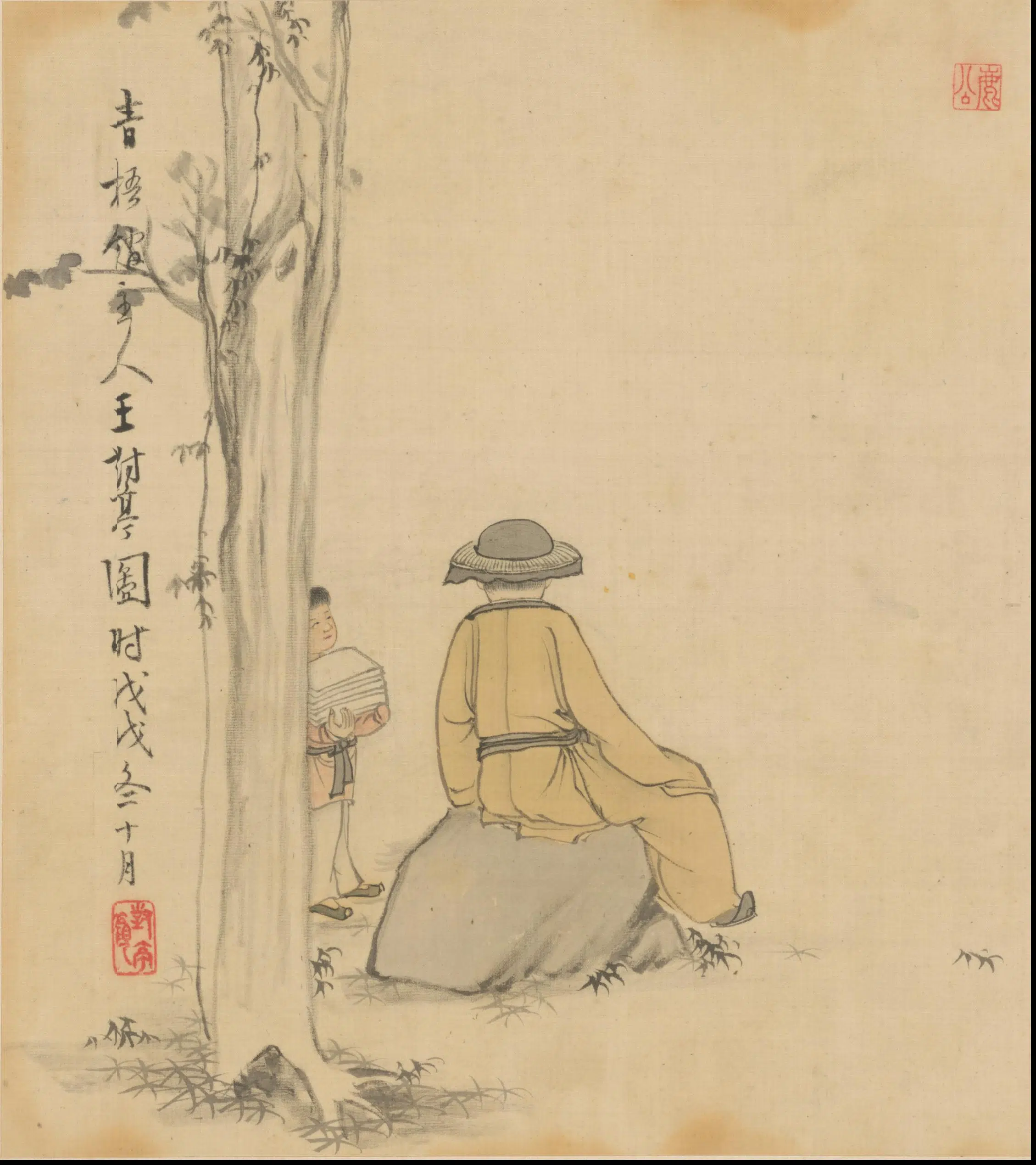清代【王树榖】《王树穀人物图册》 第2张