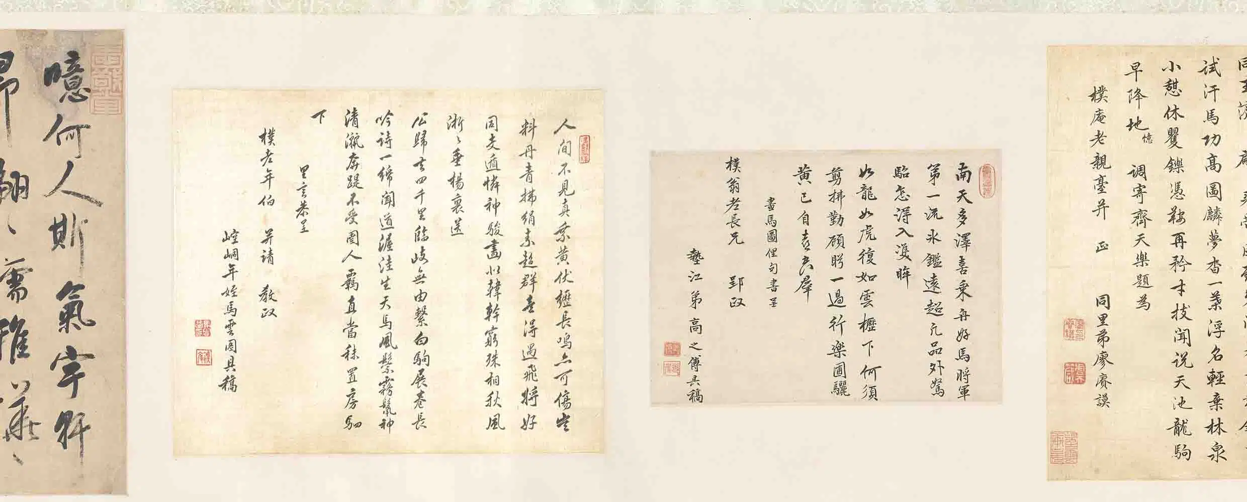 清代【李泰】《冒朴人肖像卷》 第17张