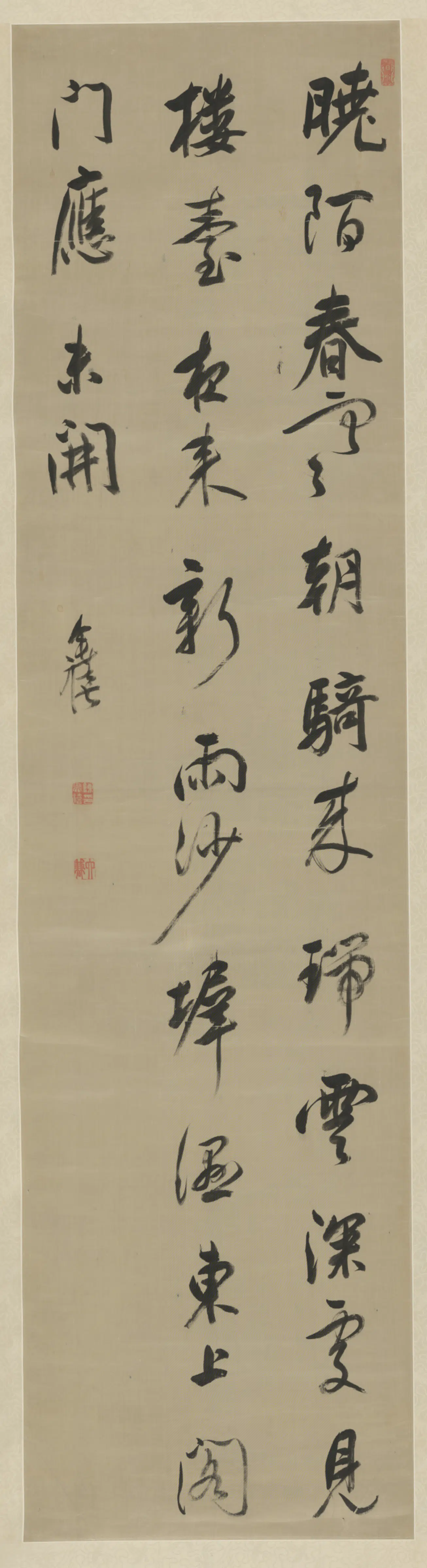 清代【陈奕禧】《行书诗轴-1》