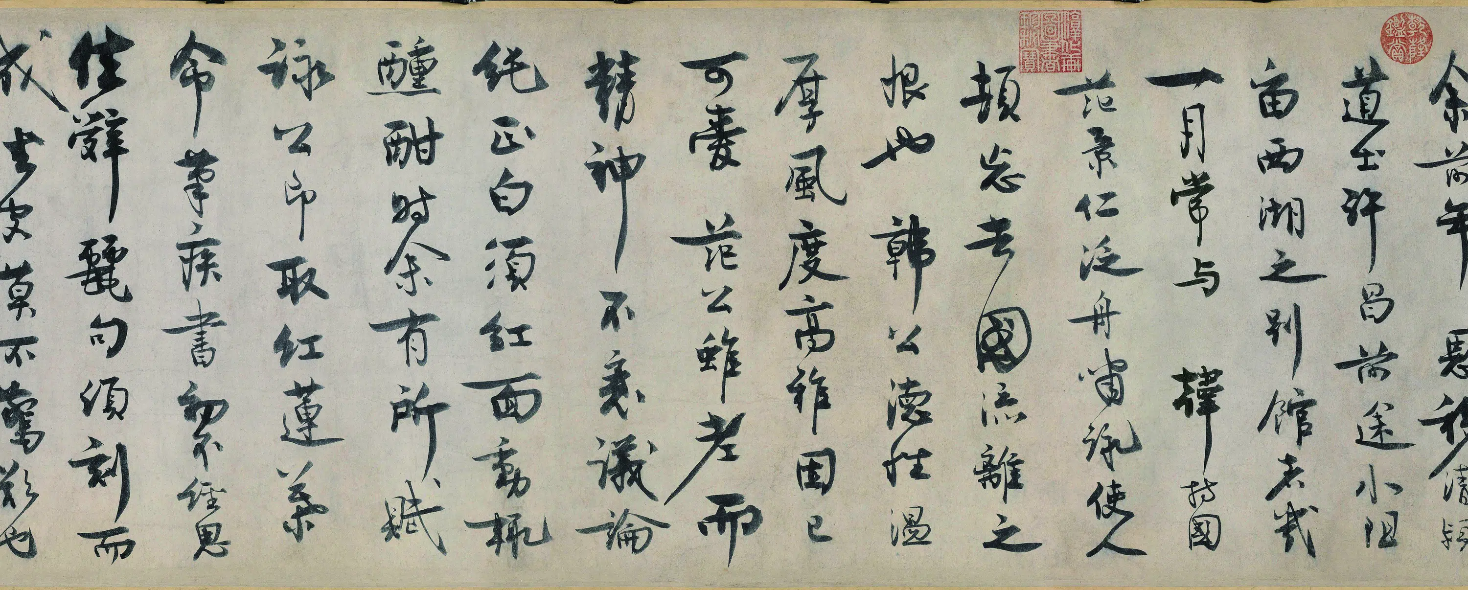 北宋【王诜】《颍昌湖上诗词（行书）》 第5张