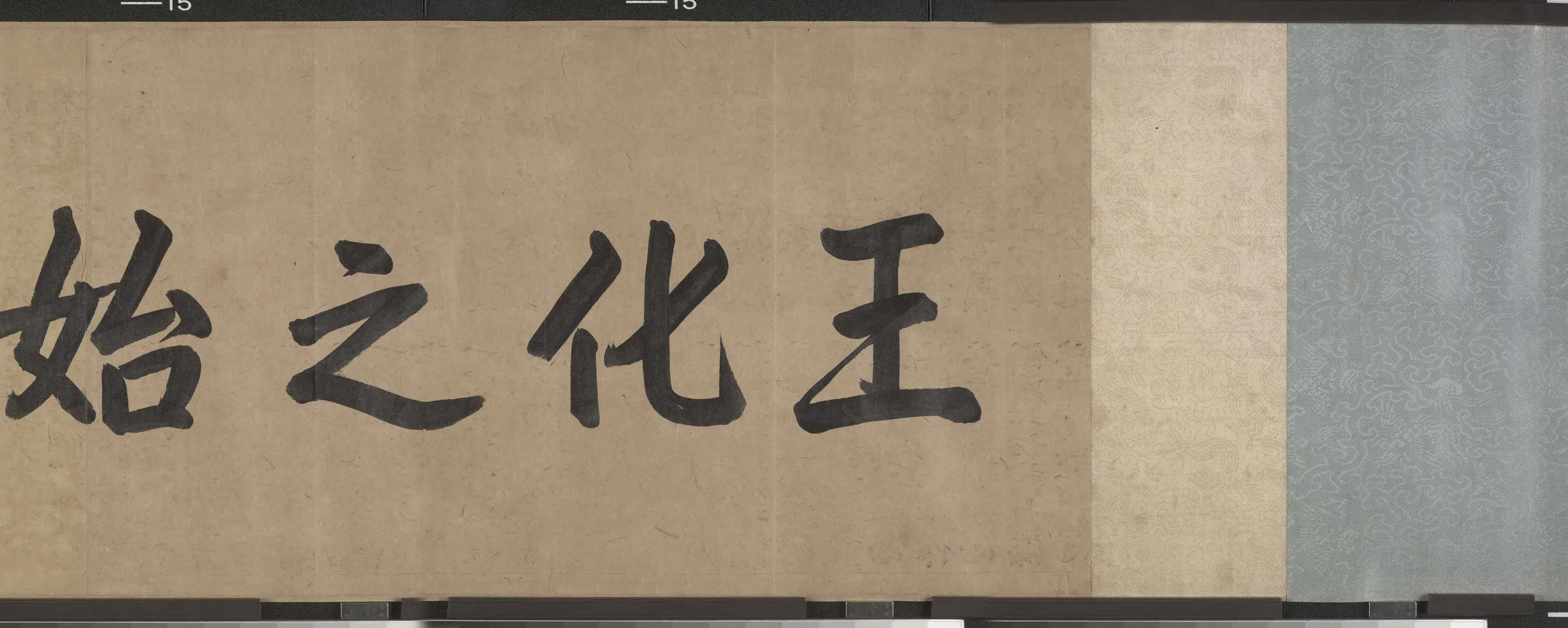 东晋【顾恺之 】《女史箴图卷（宋摹）》 第16张