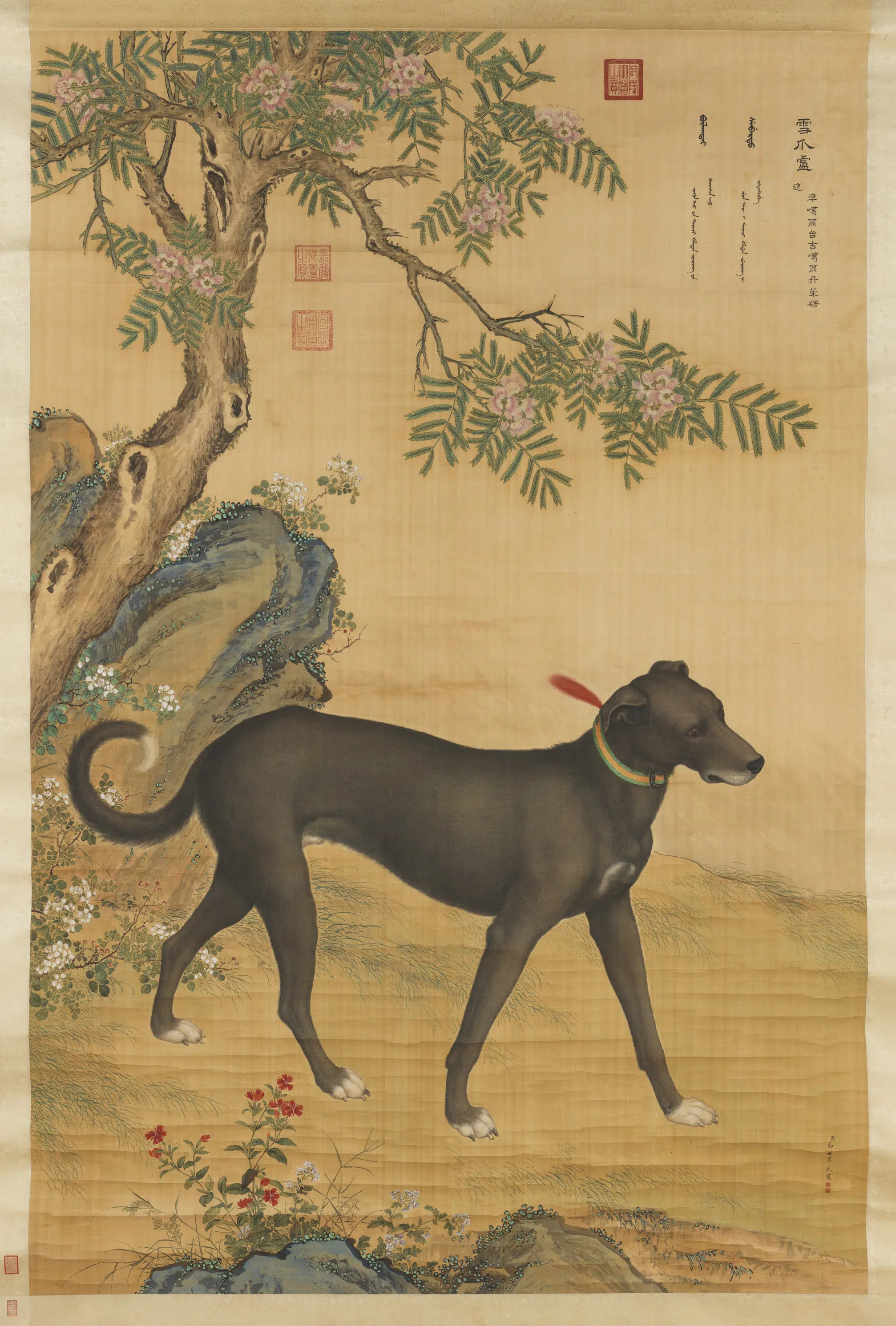 清代【郎世宁】《画十骏犬雪爪卢图轴》
