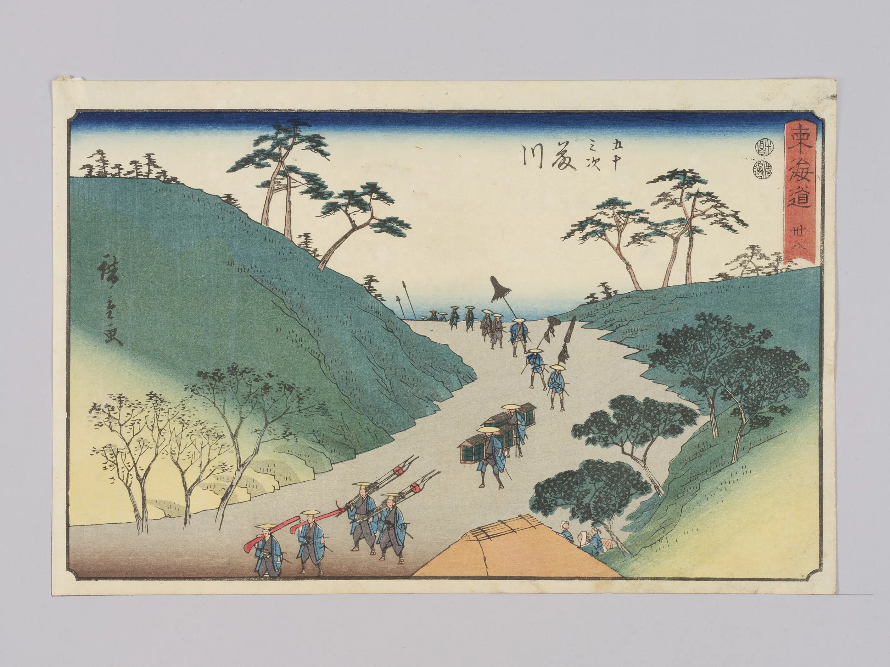 日本【安藤广重（歌川广重）】《东海道三十八五十三次藤川》