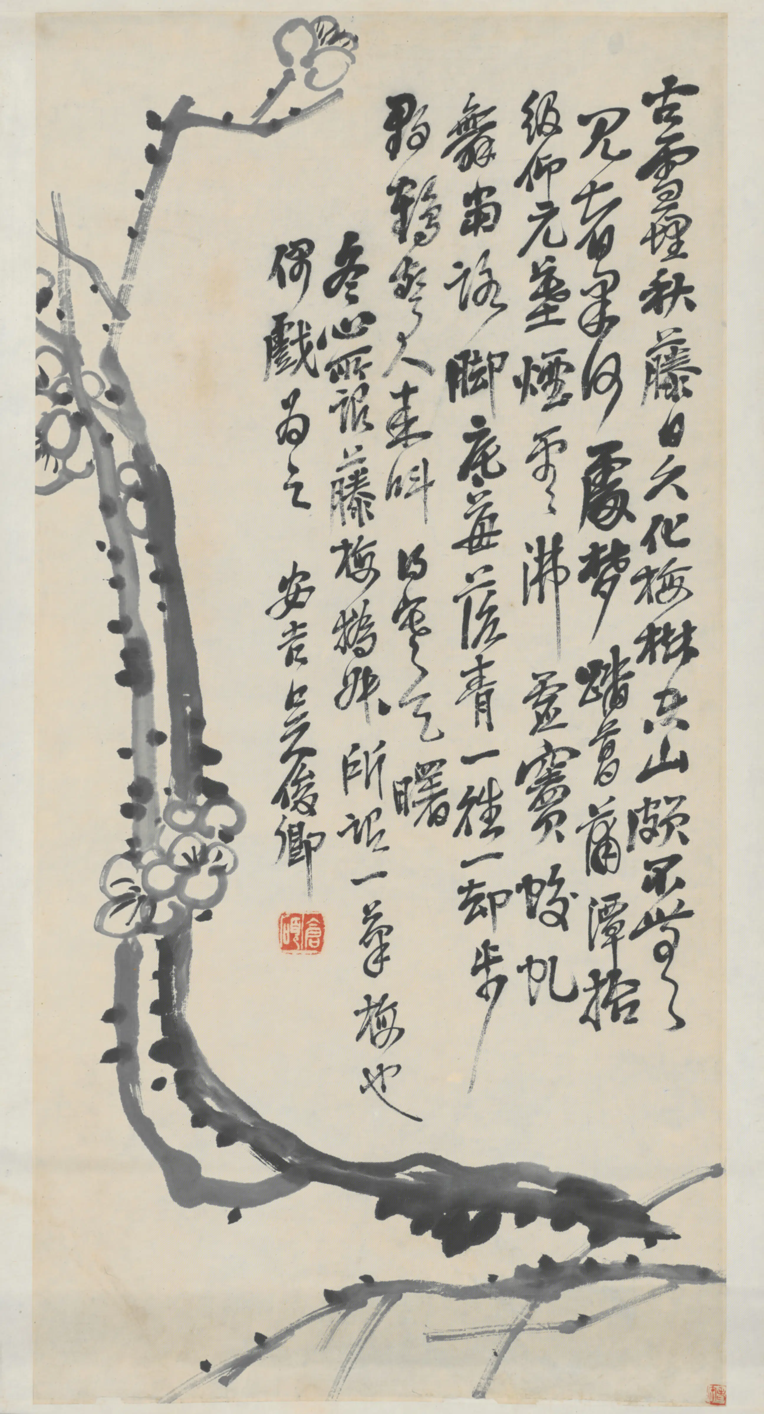 清代【吴俊卿】《墨梅图轴》