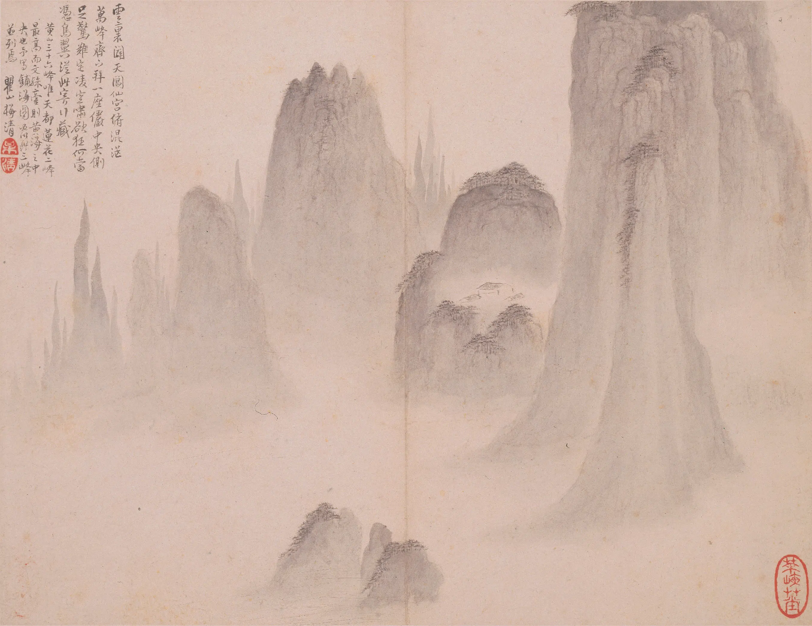 清代【梅清】《黄山十九景图册》 第15张