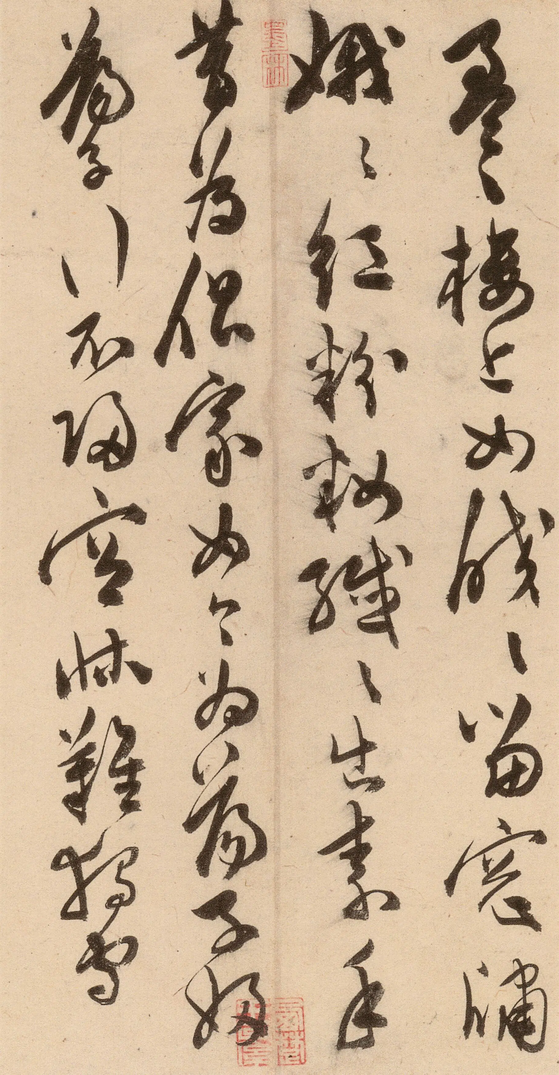 明朝【陈淳(道复)】《古诗十九首》 第52张 明朝【陈淳(道复)】《古诗十九首》 第52张