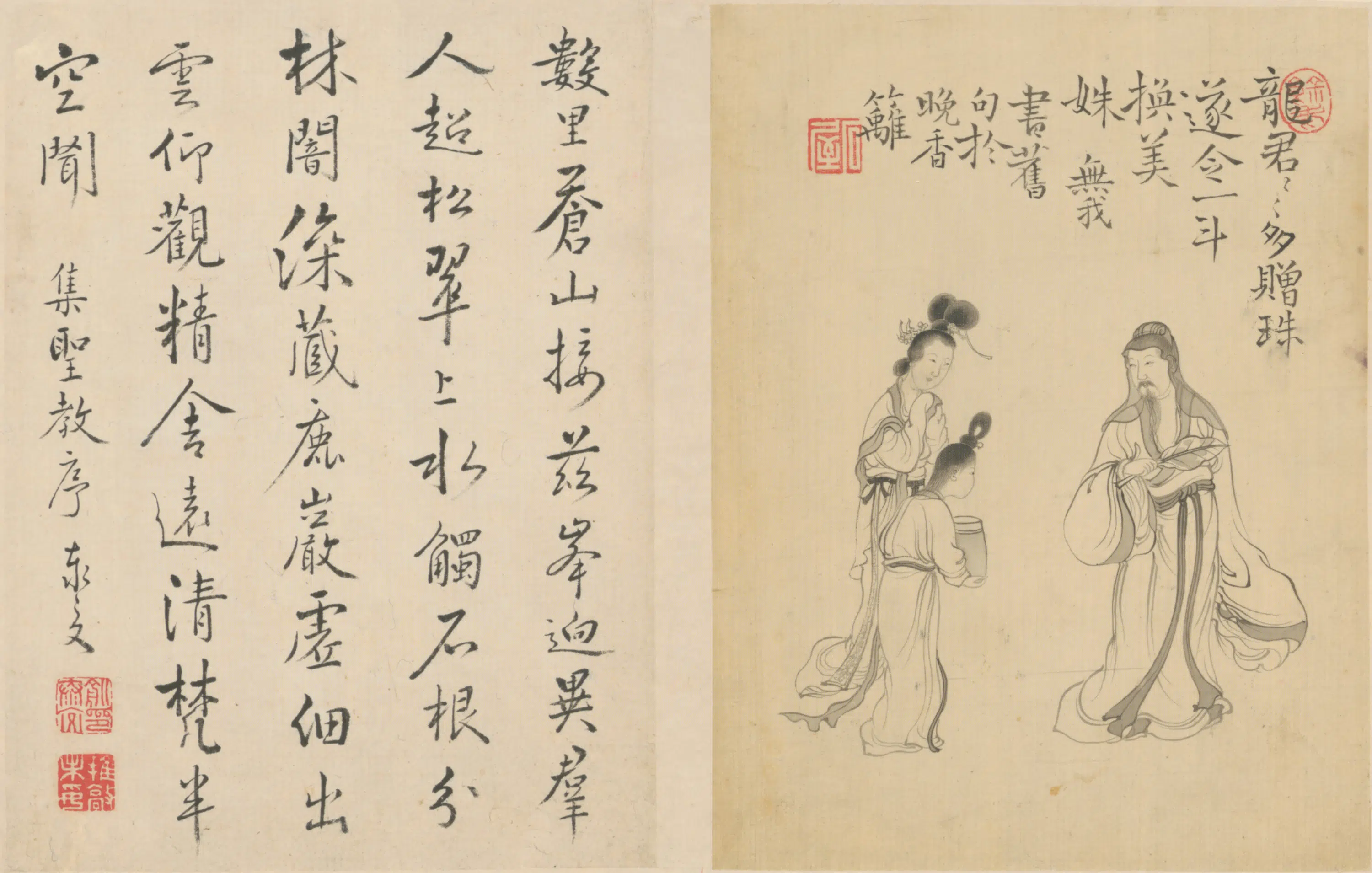 清代【王树榖】《王树穀人物故事册-2》 第8张