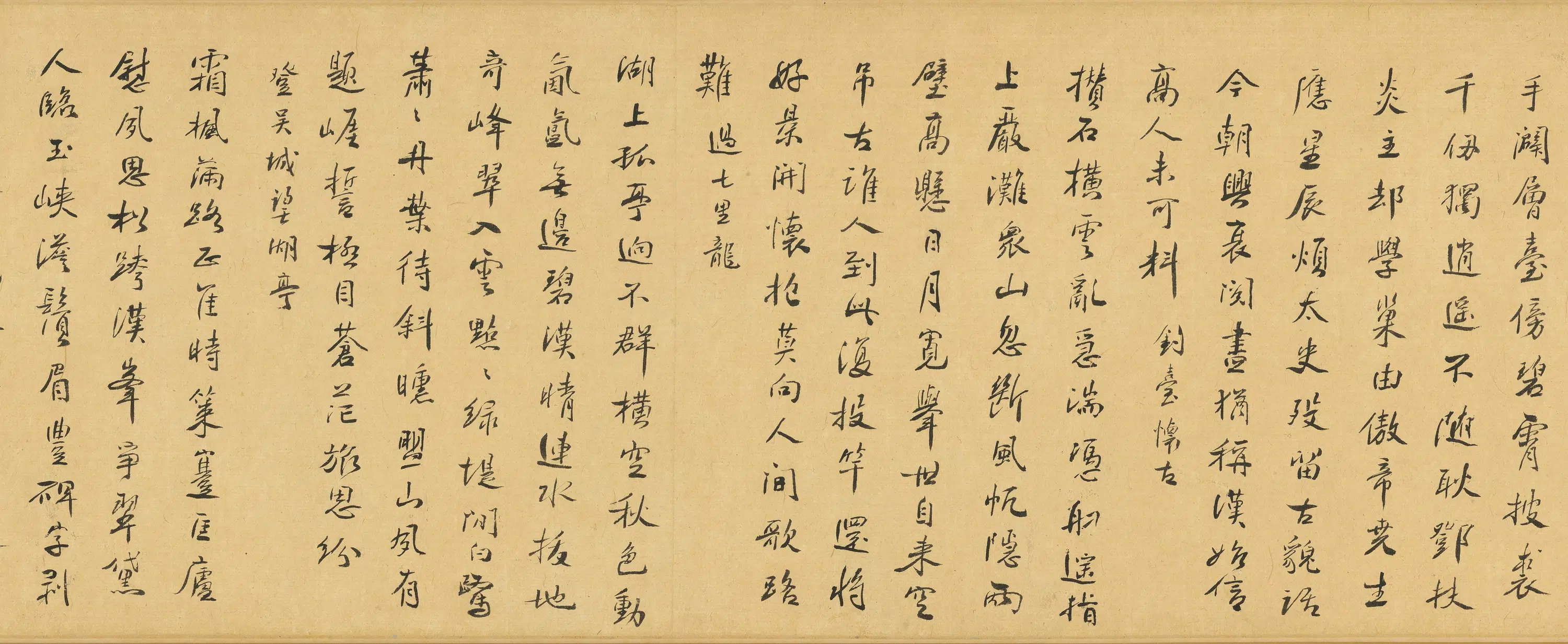 清代【恽寿平】《灵岩山图卷》 第4张