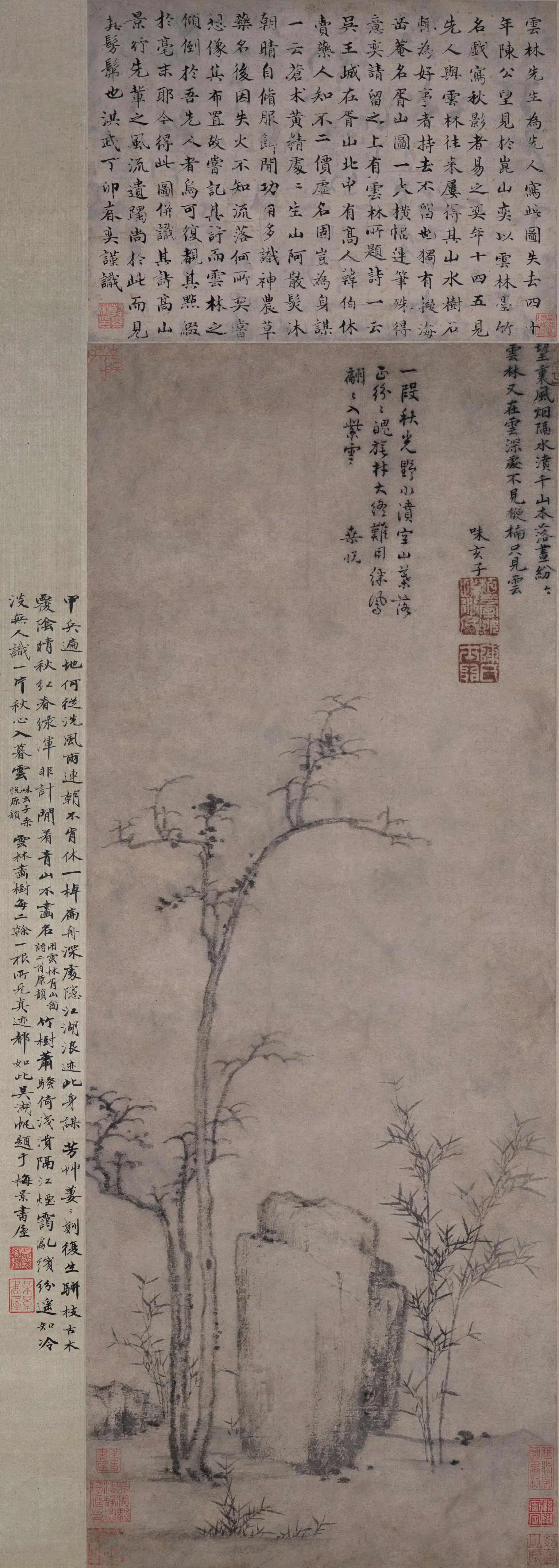 元朝【倪瓒】《秋空落叶图轴》