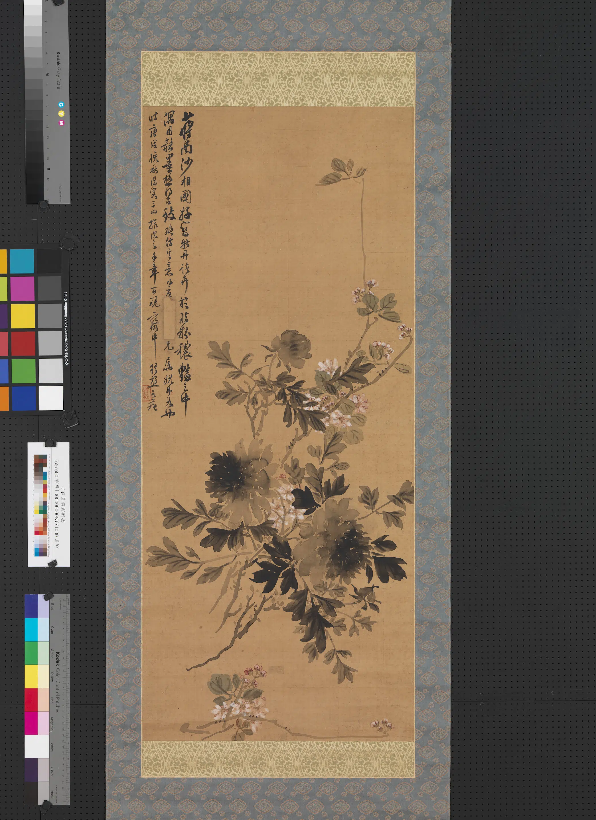 清代【谢琯樵（管樵）】《画牡丹图轴》