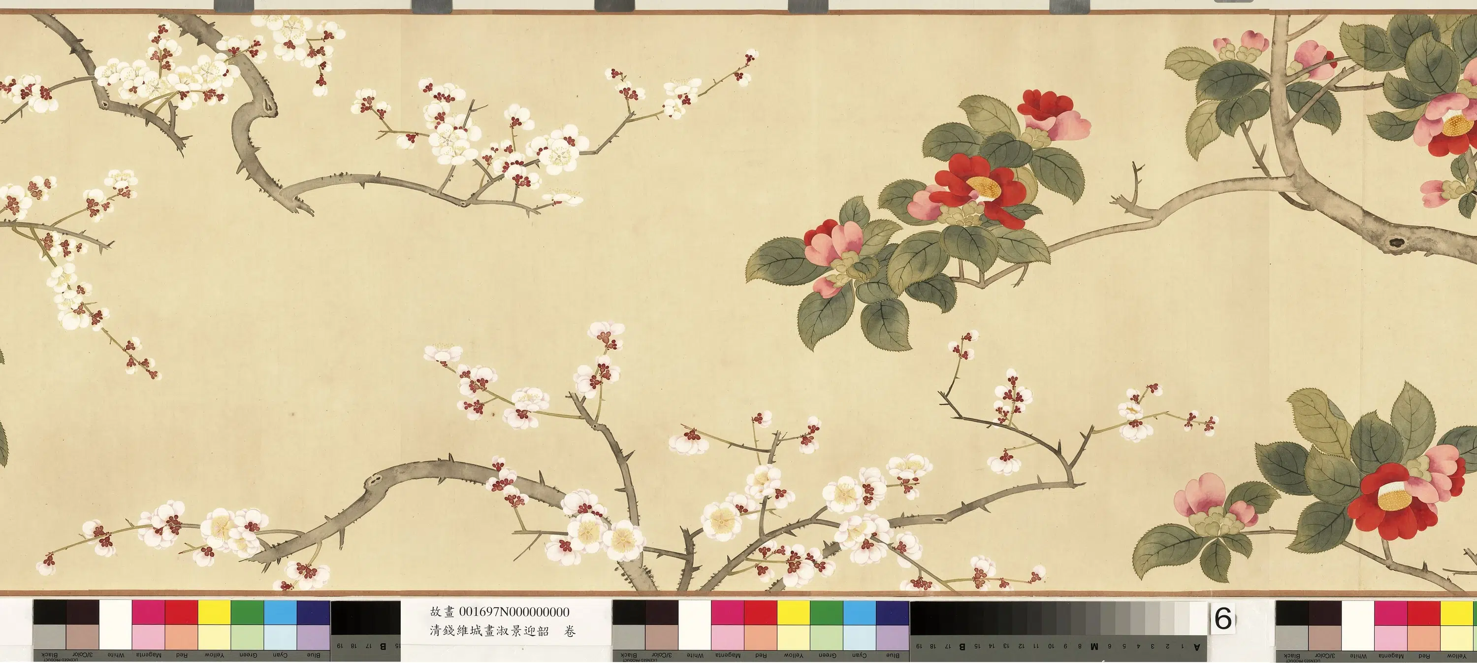 清代【钱维城】《画淑景迎韶图卷》 第4张