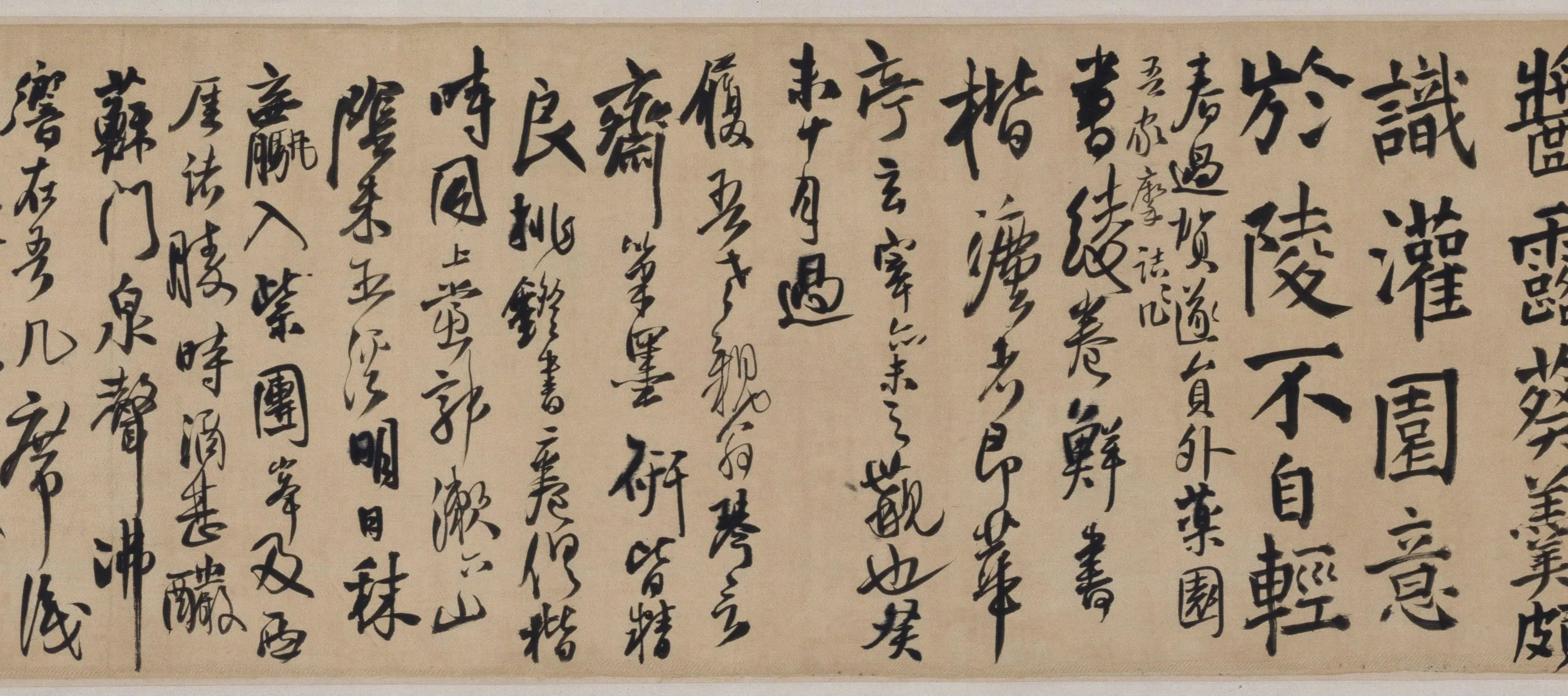 明朝【王铎】《王维诗卷》 第3张