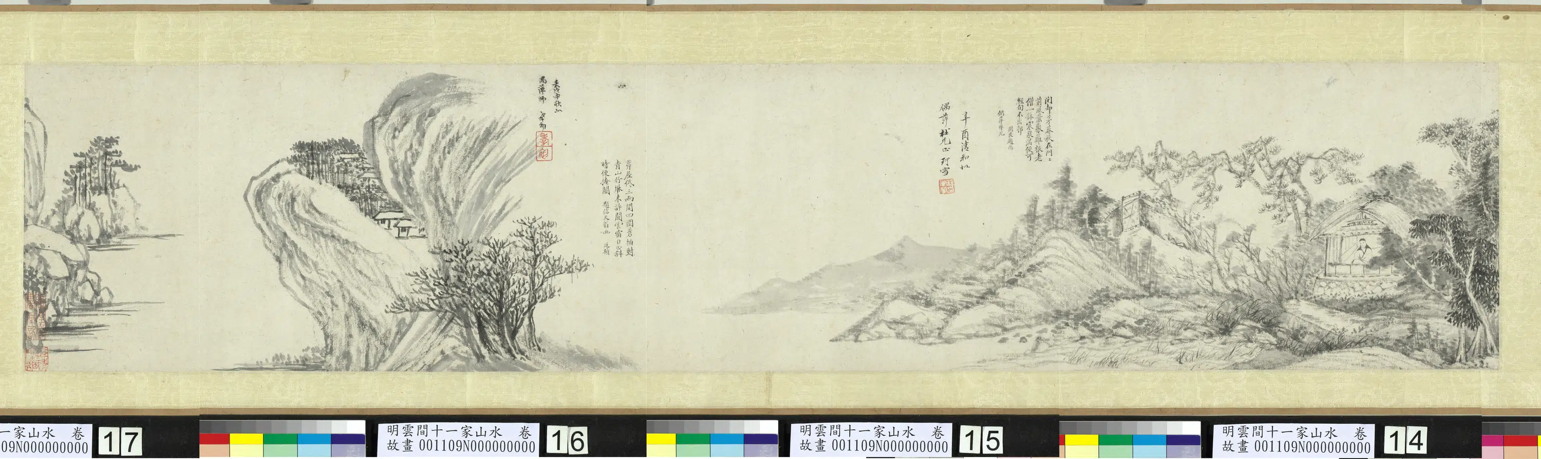 明朝【董孝初】《明云间十一家山水卷-山水画》 第1张