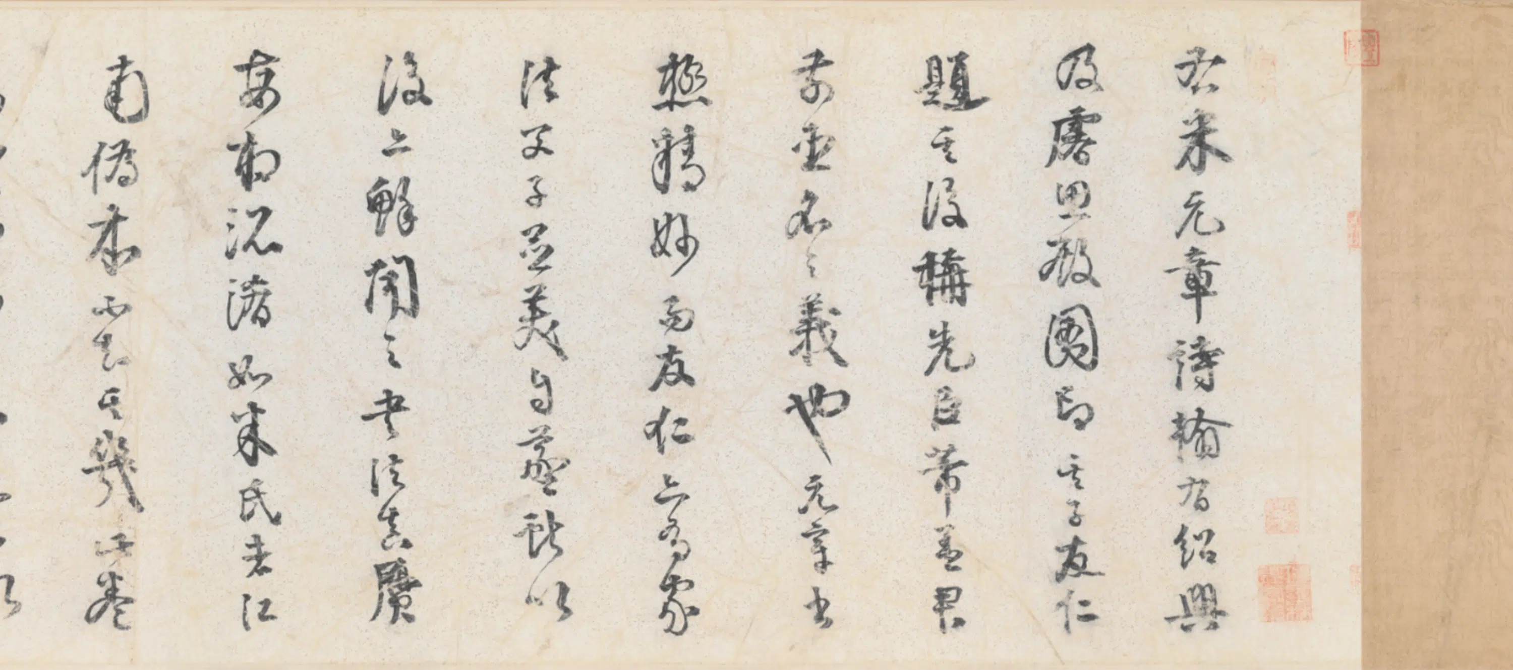 宋代【米芾】《行书苕溪诗卷》 第2张