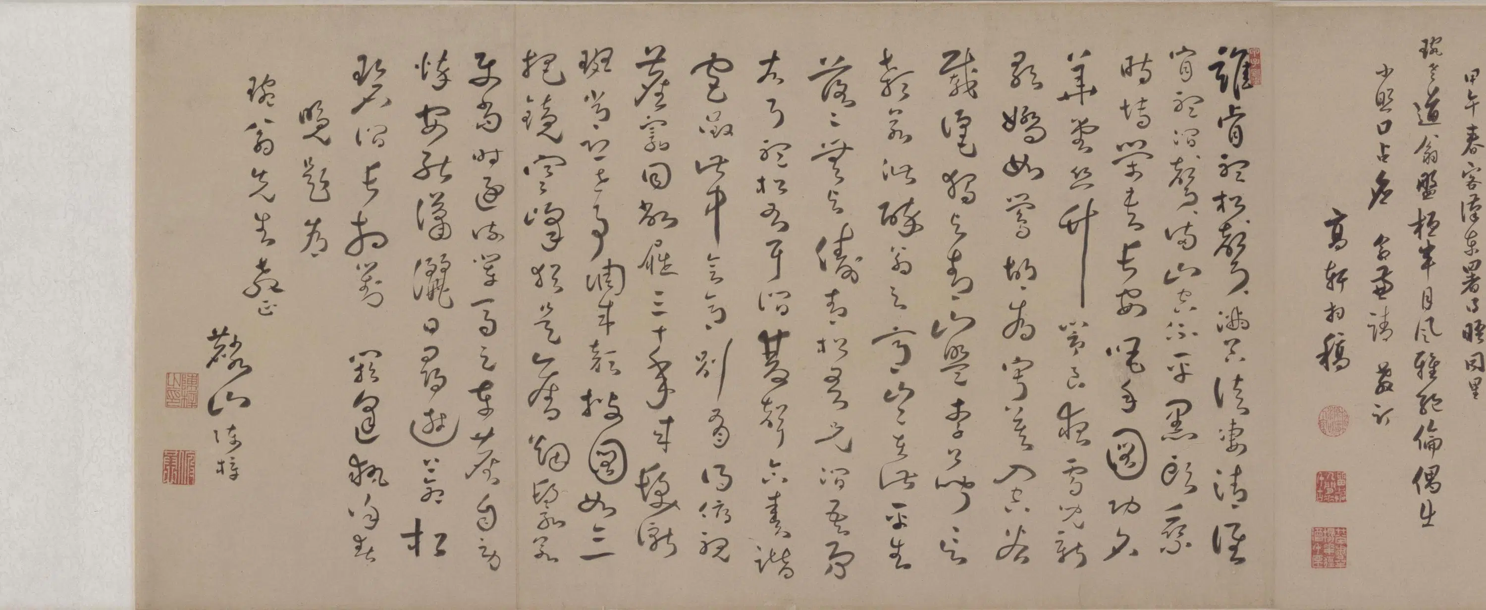 清代康熙【序号】《李畹斯像卷》 第1张