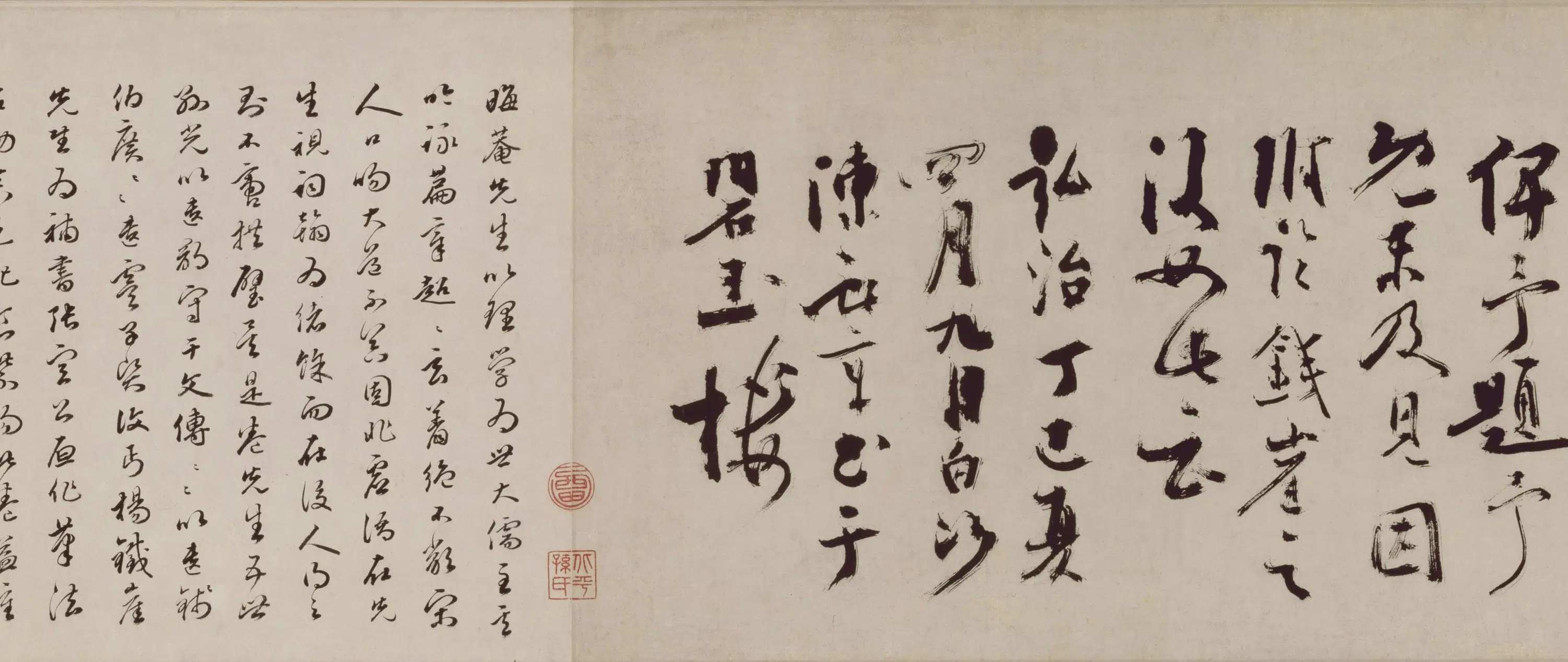 元朝【杨维桢】《行书城南唱和诗帖》 第5张