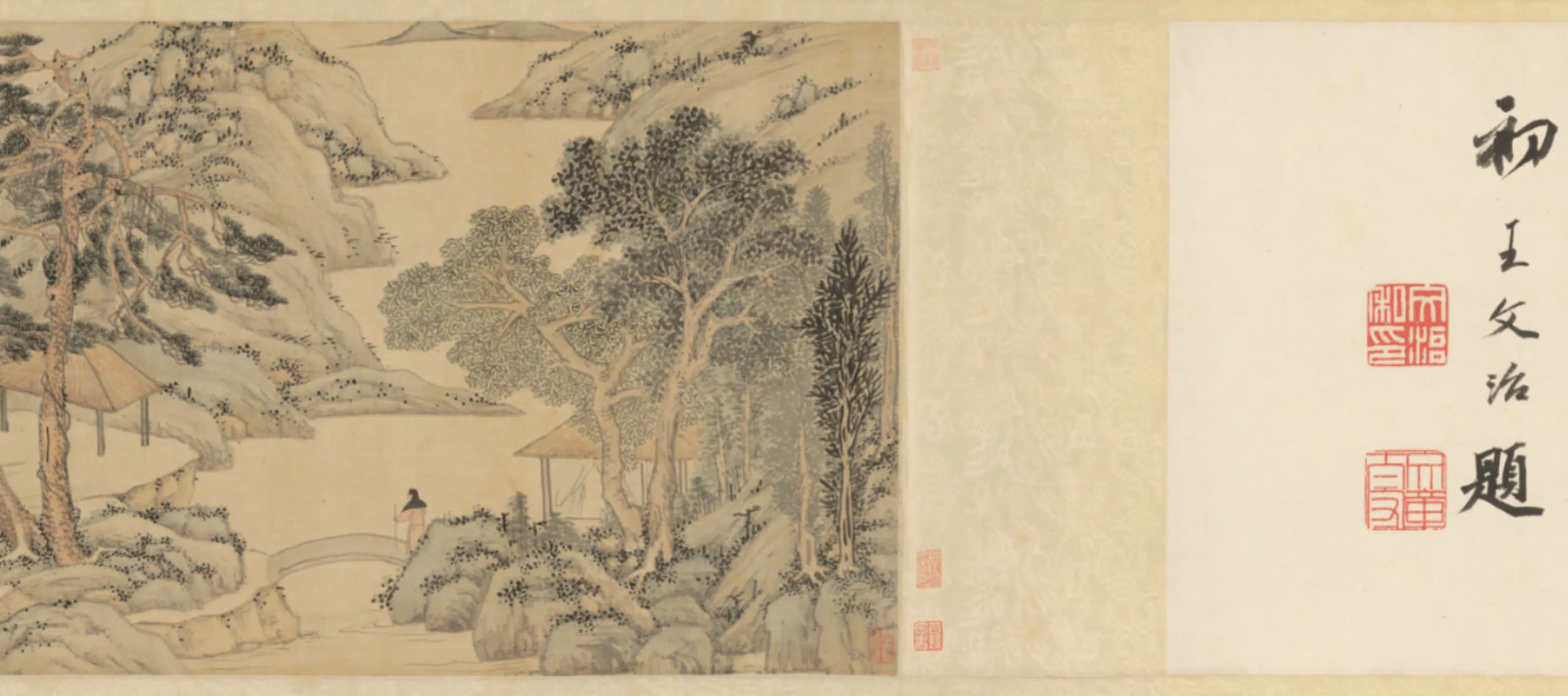 明朝【文徵明】《沧溪图卷》 第7张