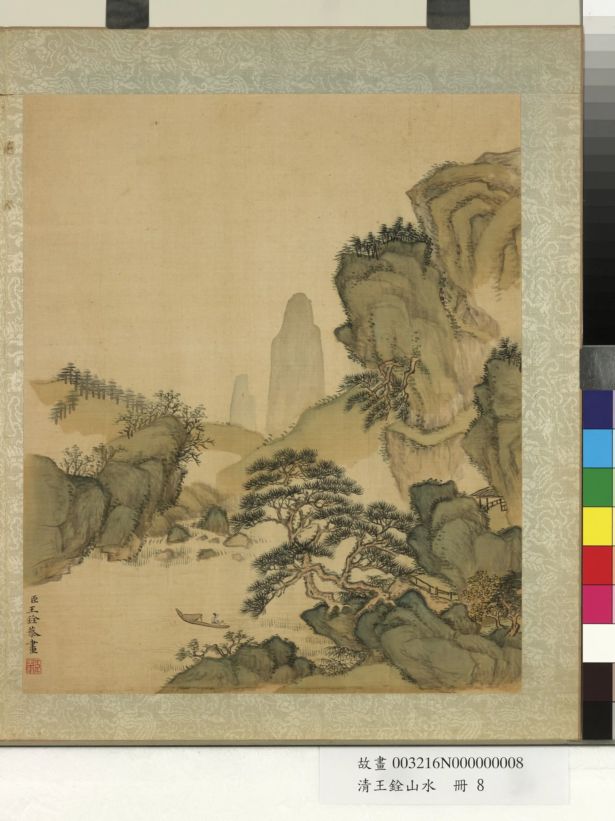清朝【王铨】《山水册_泛舟图》