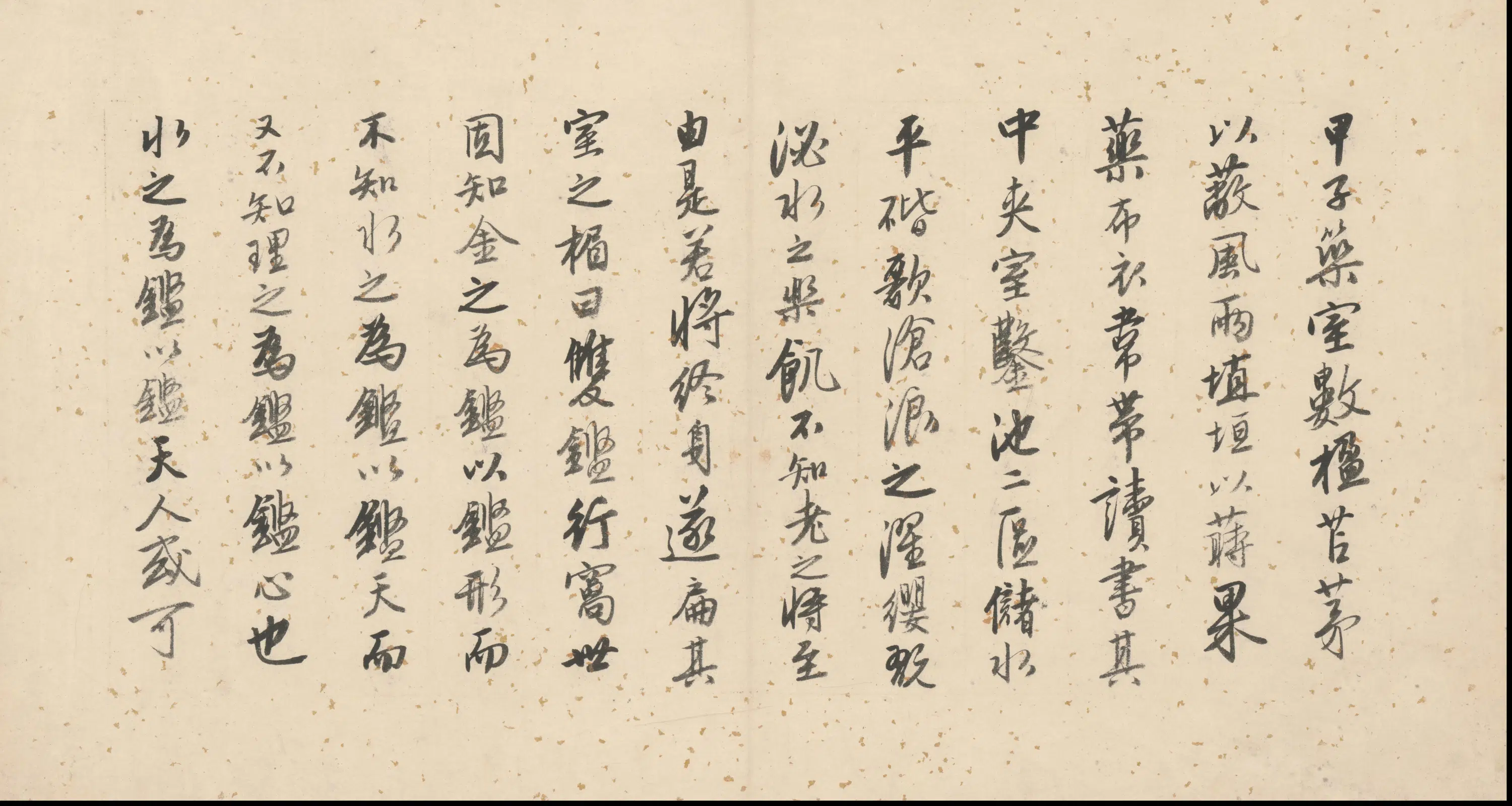 明朝【唐寅】《双监行窝图并书记册（32开）》 第32张