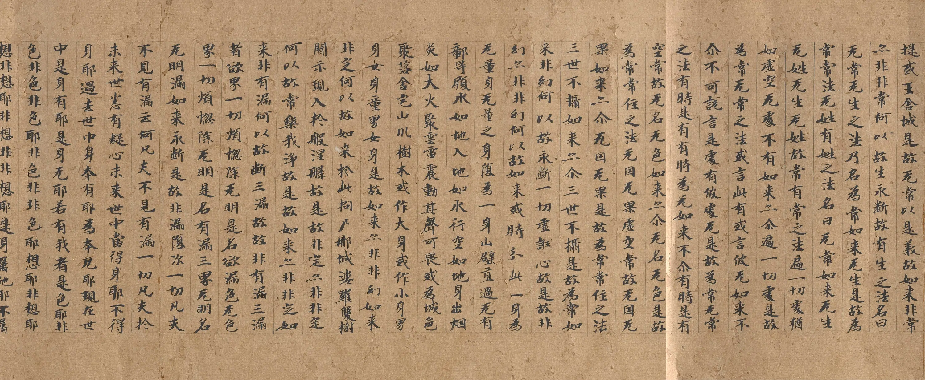 唐代【佚名】《大般涅槃经卷二十二》 第11张 唐代【佚名】《大般涅槃经卷二十二》 第11张