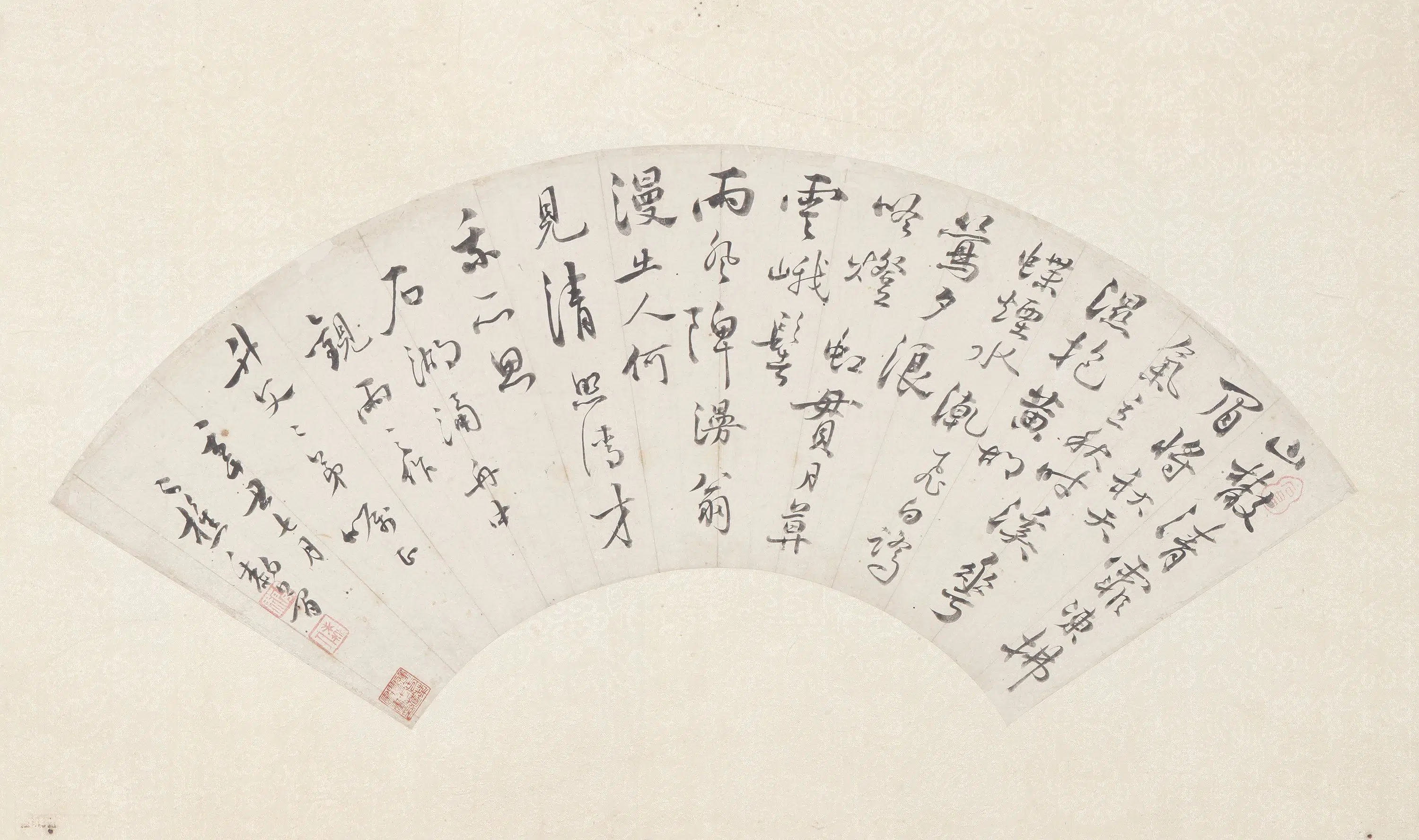 清朝【黎简】《行书扇面》