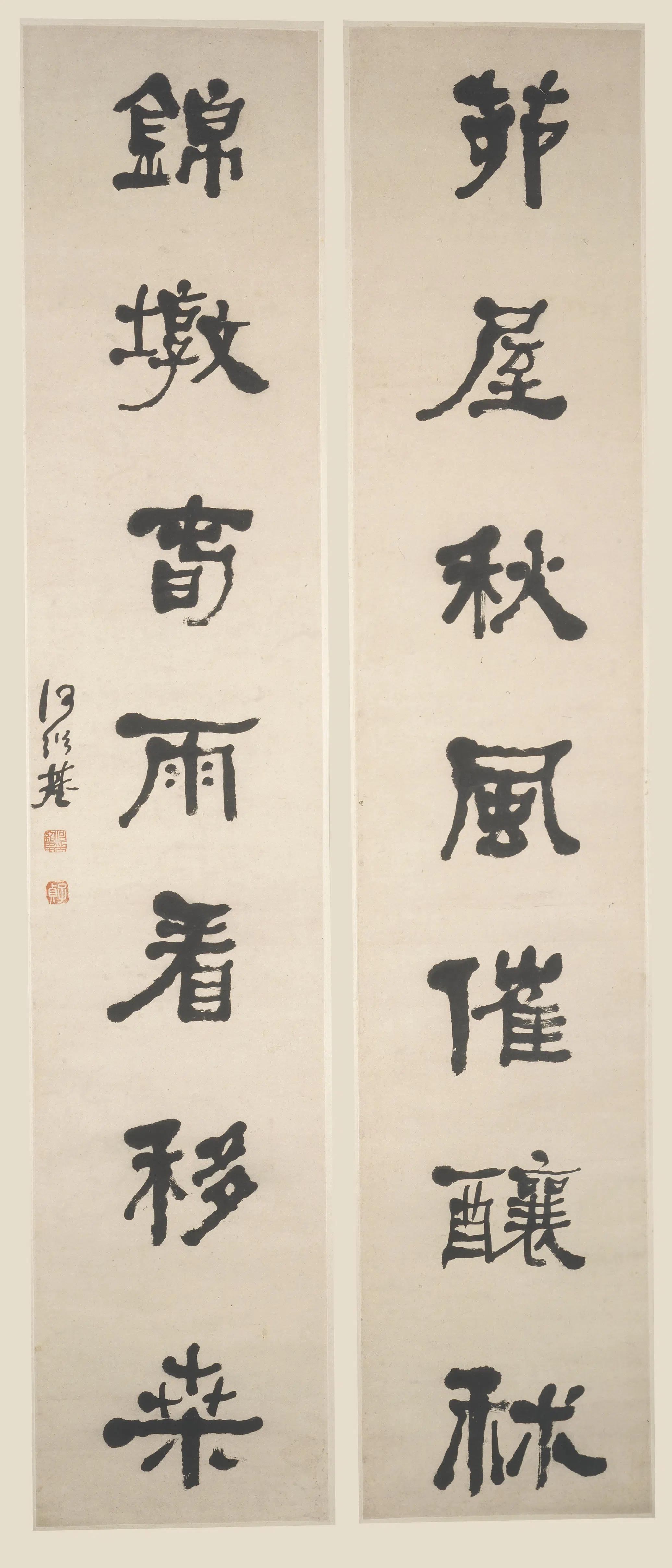 清代【何绍基】《隶书七言联》