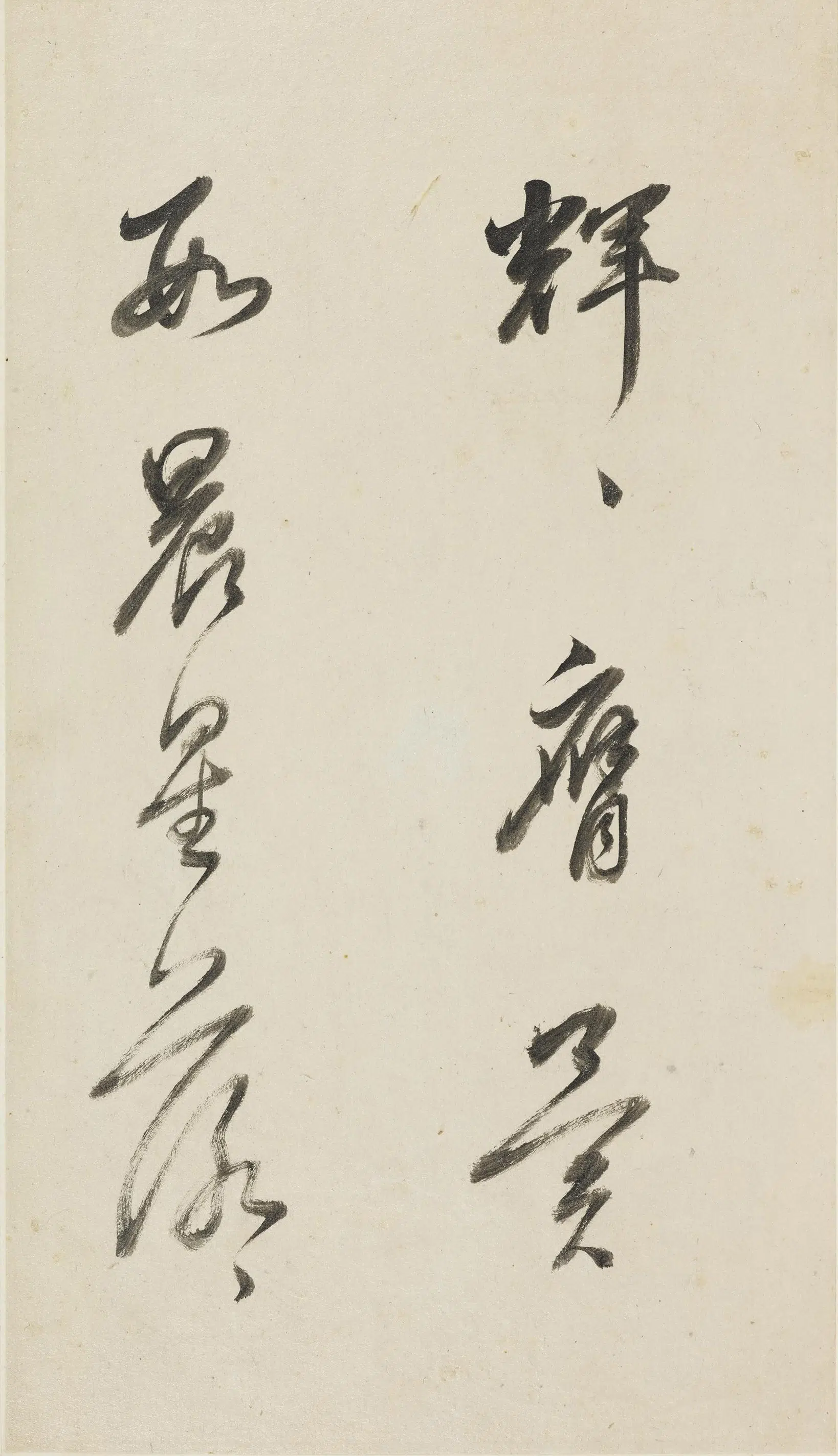 明朝【董其昌】《行书赠王大中丞诗册》 第10张 明朝【董其昌】《行书赠王大中丞诗册》 第10张