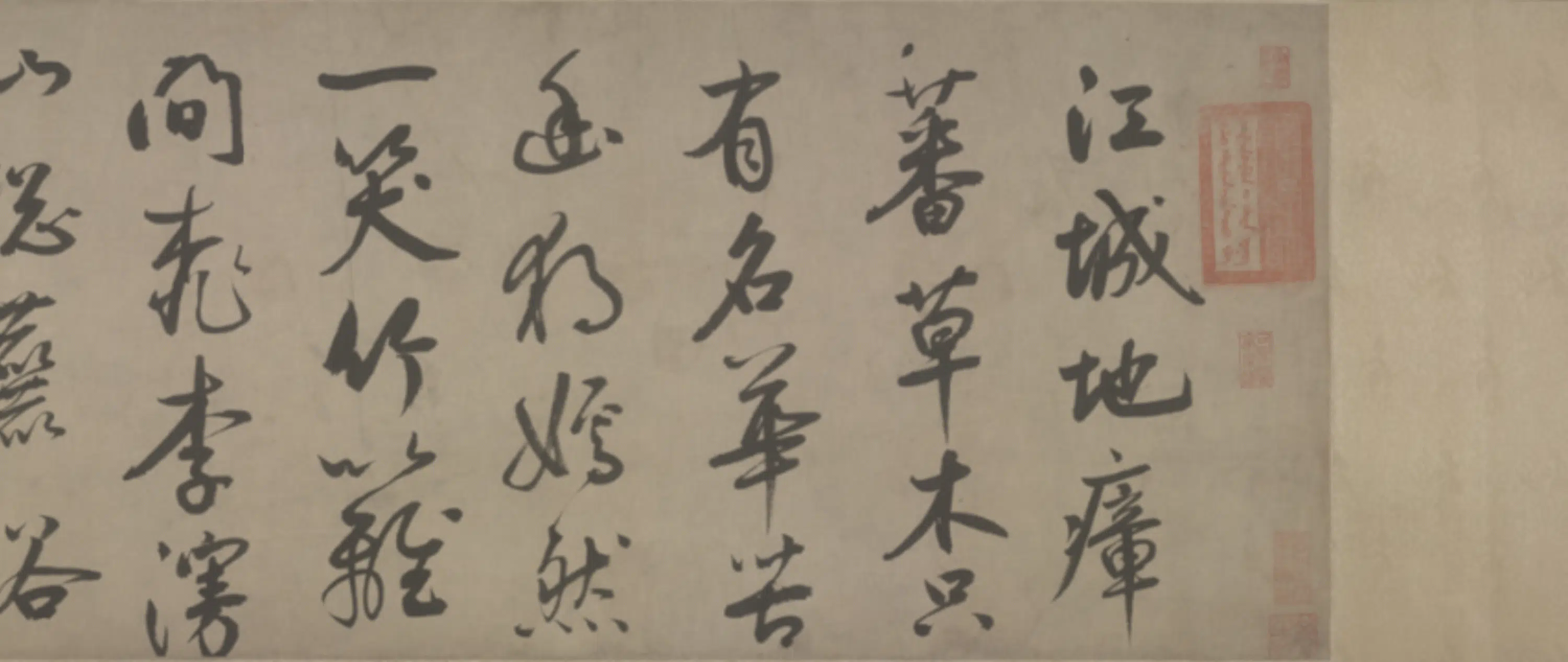 宋代【苏轼】《鲜于枢行书苏轼临书海棠诗卷》 第2张 宋代【苏轼】《鲜于枢行书苏轼临书海棠诗卷》 第2张