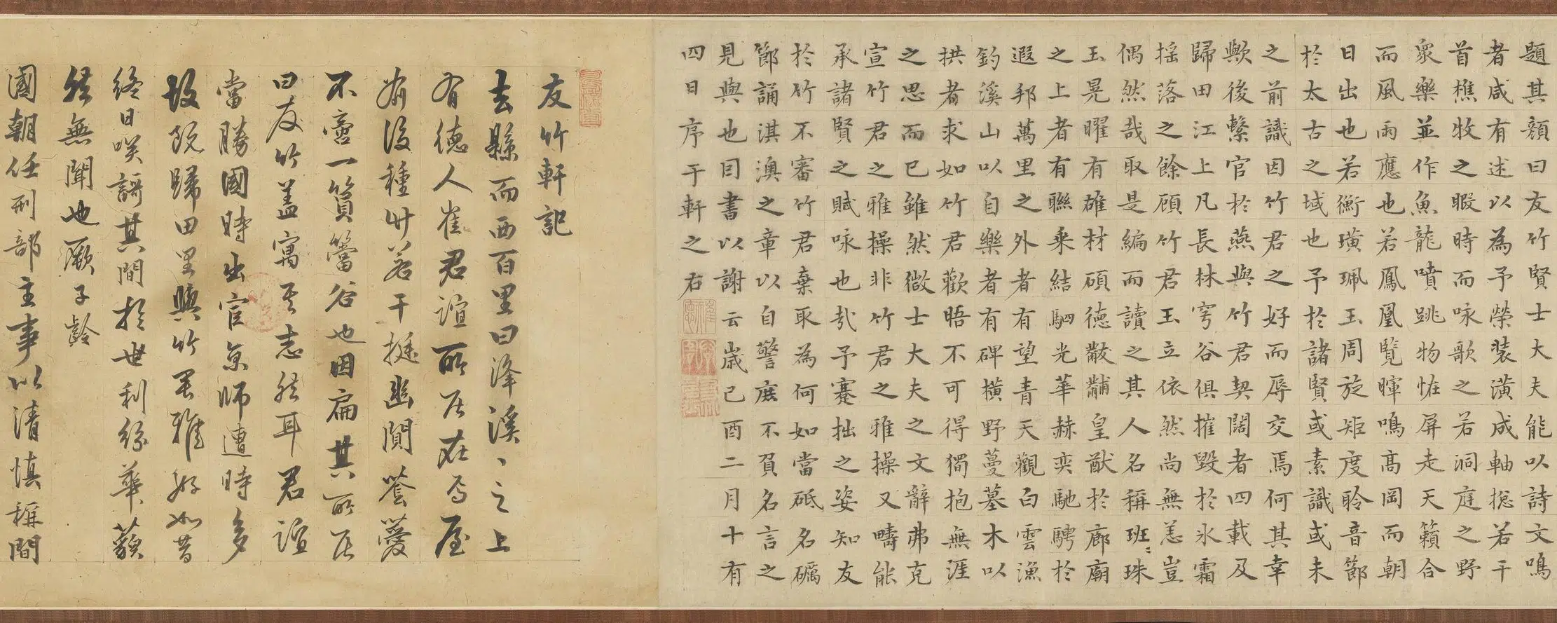 元朝【邾经】《隶书题崔天德友竹轩诗卷》 第5张
