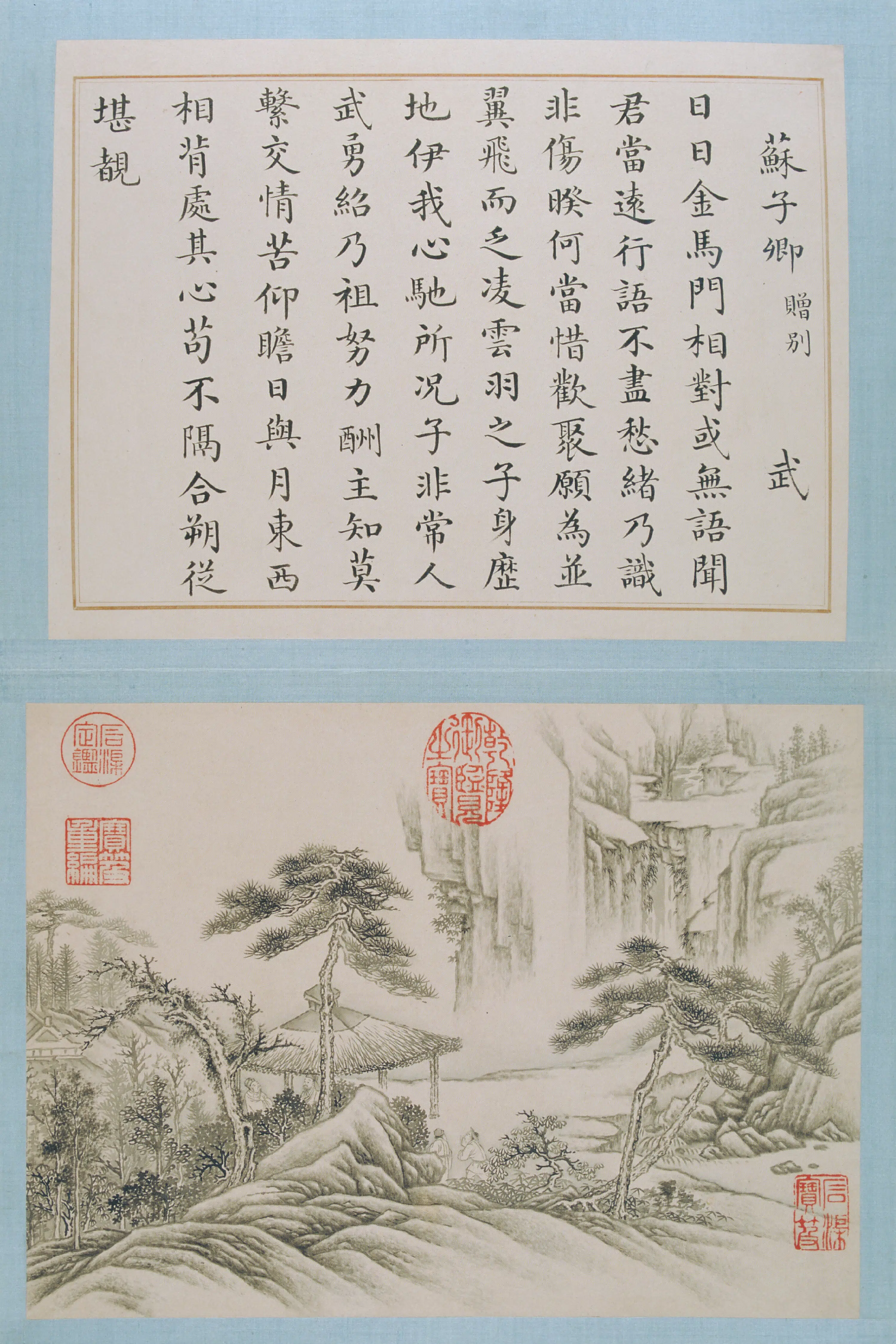 清代【张若澄】《书画弘历拟古诗意册》
