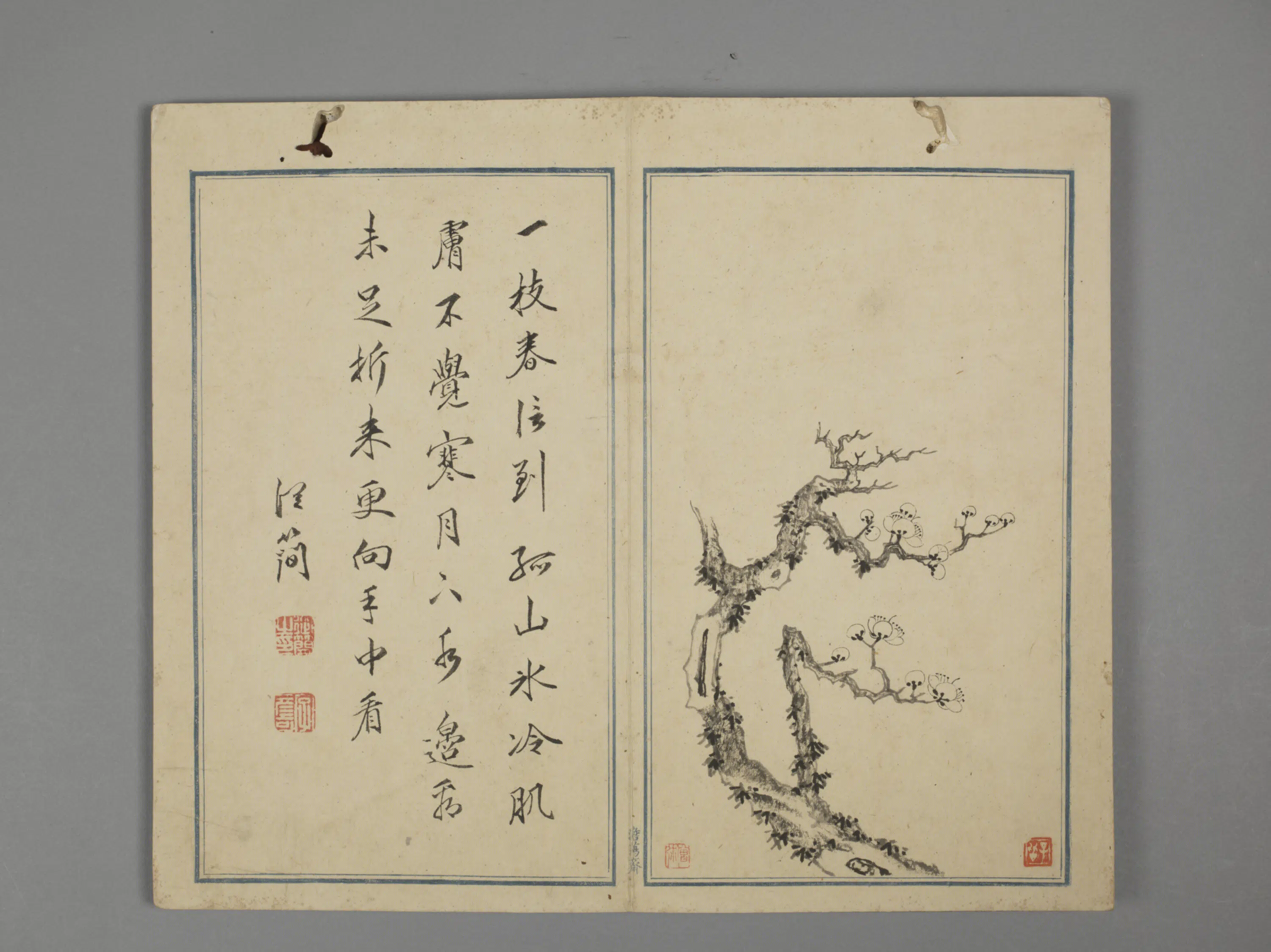 明朝【邵弥】《梅花文从简诗合璧册（12开）》 第3张