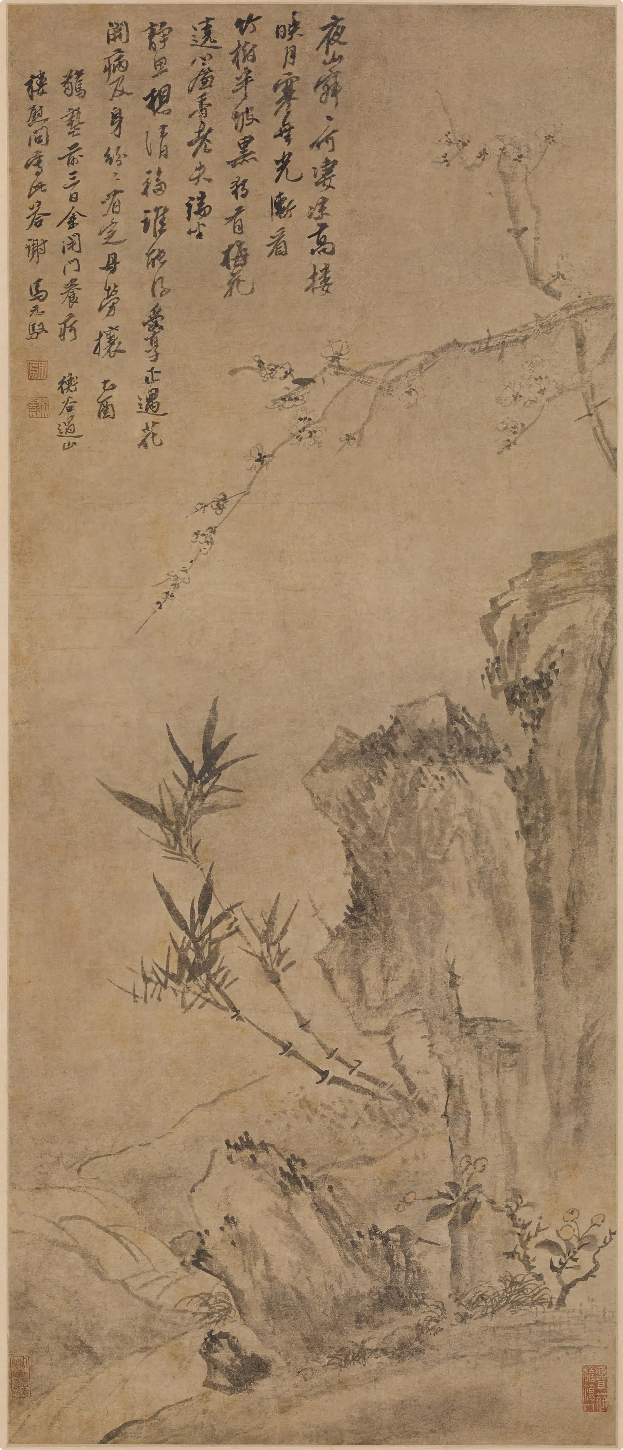 清代【马元驭】《梅竹山石图轴》