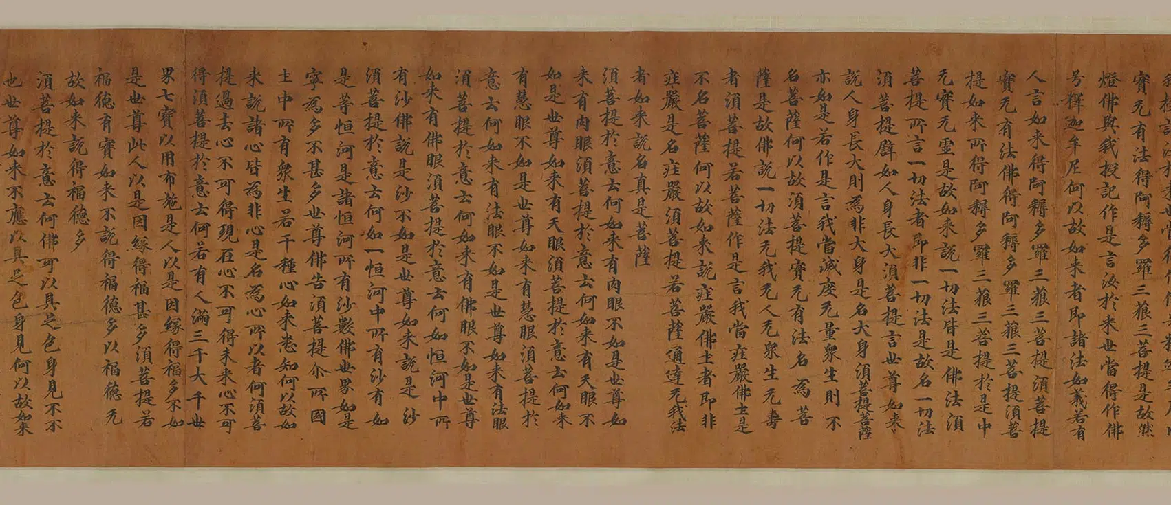 唐朝【佚名】《金刚般若波罗蜜经卷》 第3张