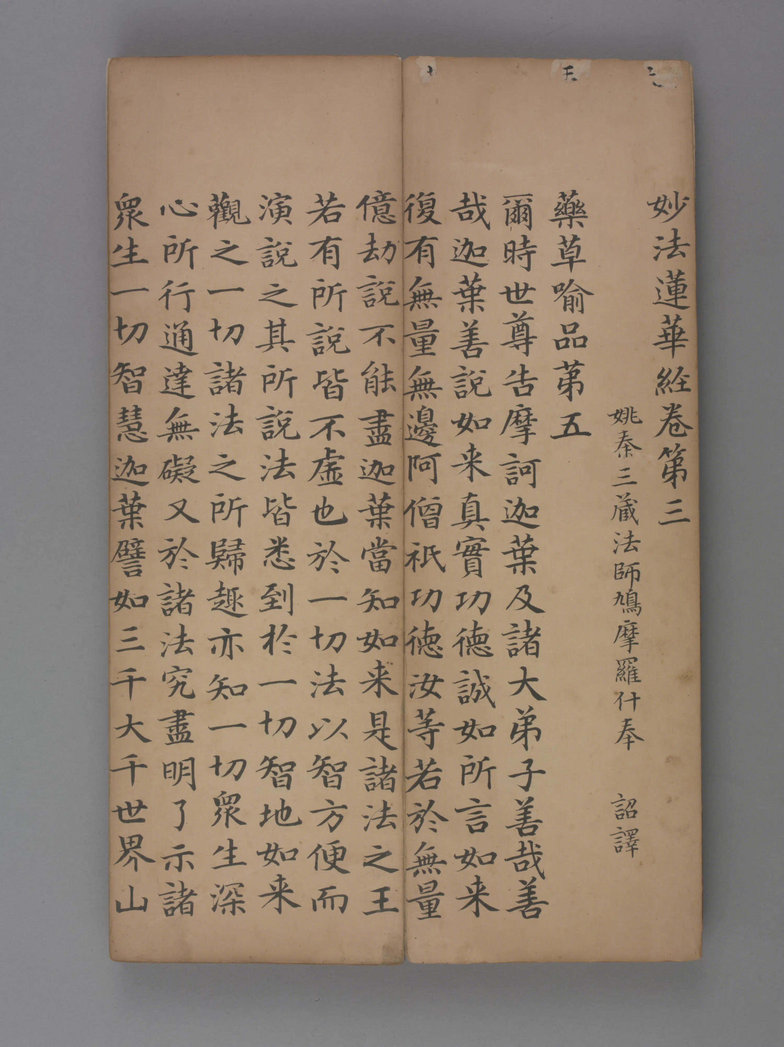 元朝【赵孟頫】《品名》