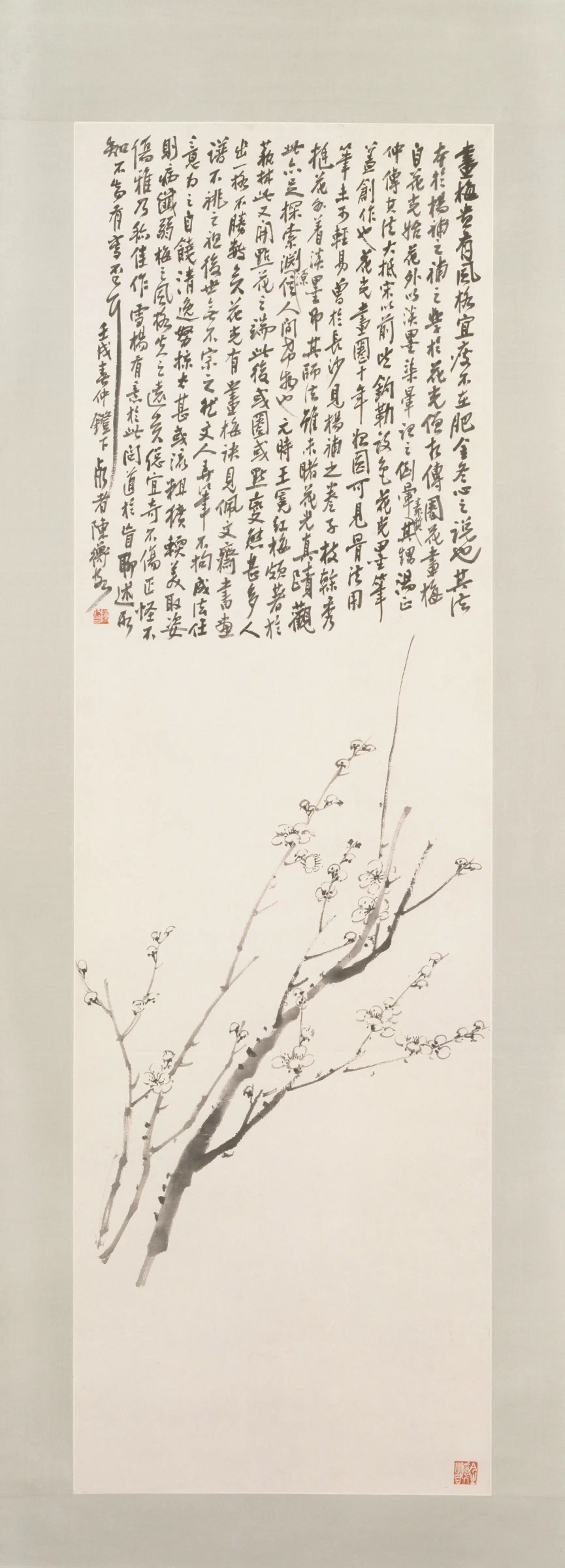 清-近代【陈衡恪】《梅轴》