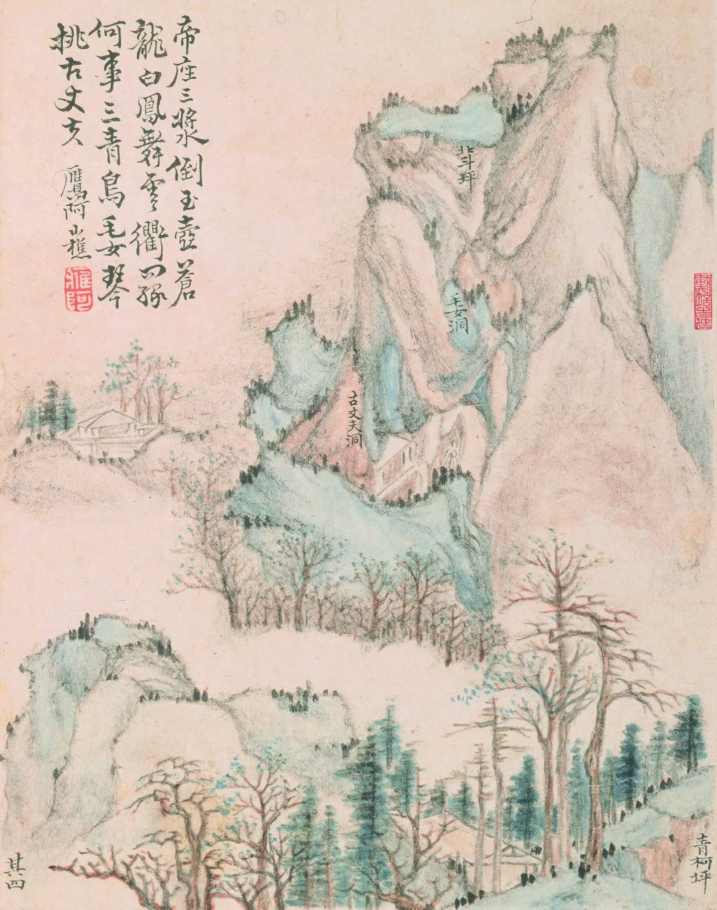 清代【戴本孝】《华嶽山十二景图册》 第3张 清代【戴本孝】《华嶽山十二景图册》 第3张