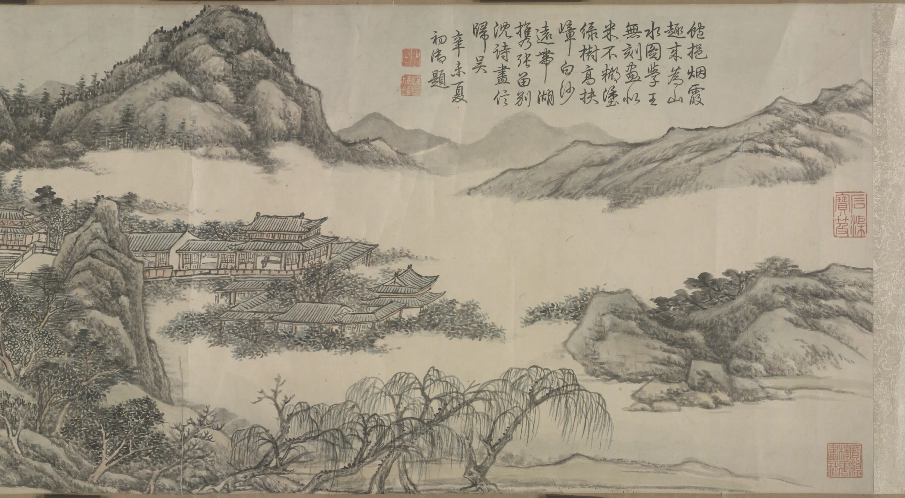 清代【张宗苍】《吴中山水图卷》 第3张 清代【张宗苍】《吴中山水图卷》 第3张