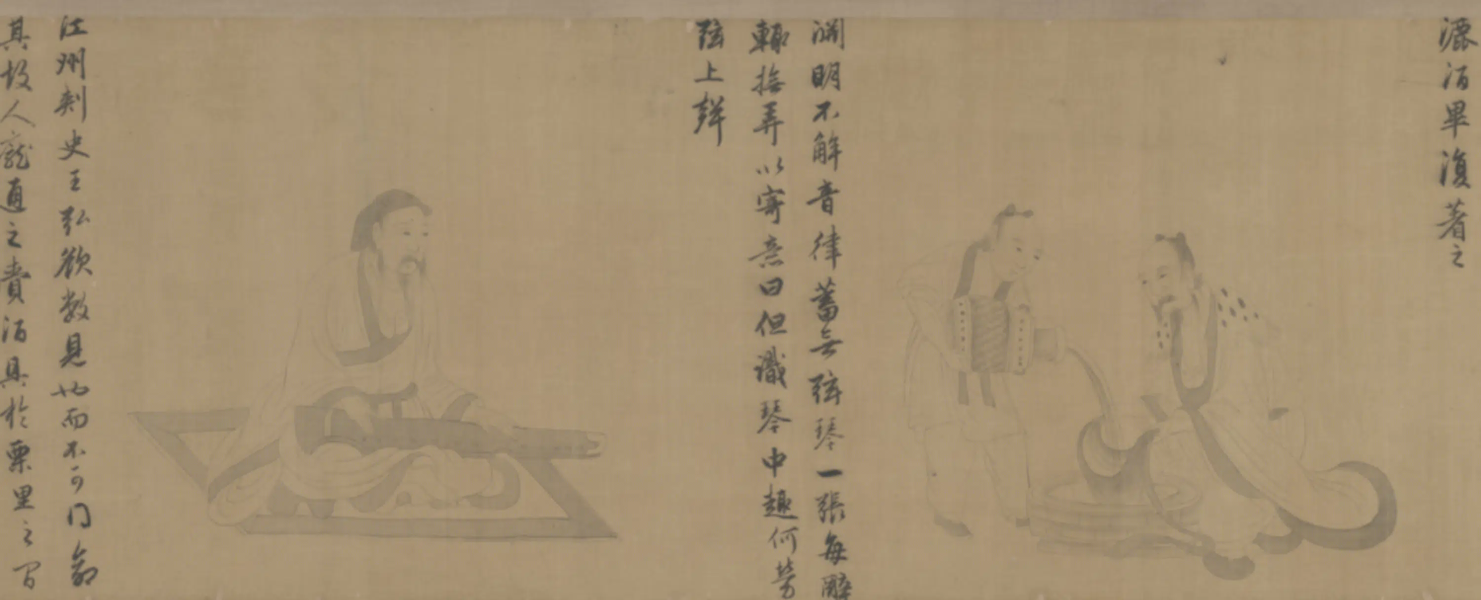 元朝【赵孟頫】《画陶渊明轶事图卷》 第7张