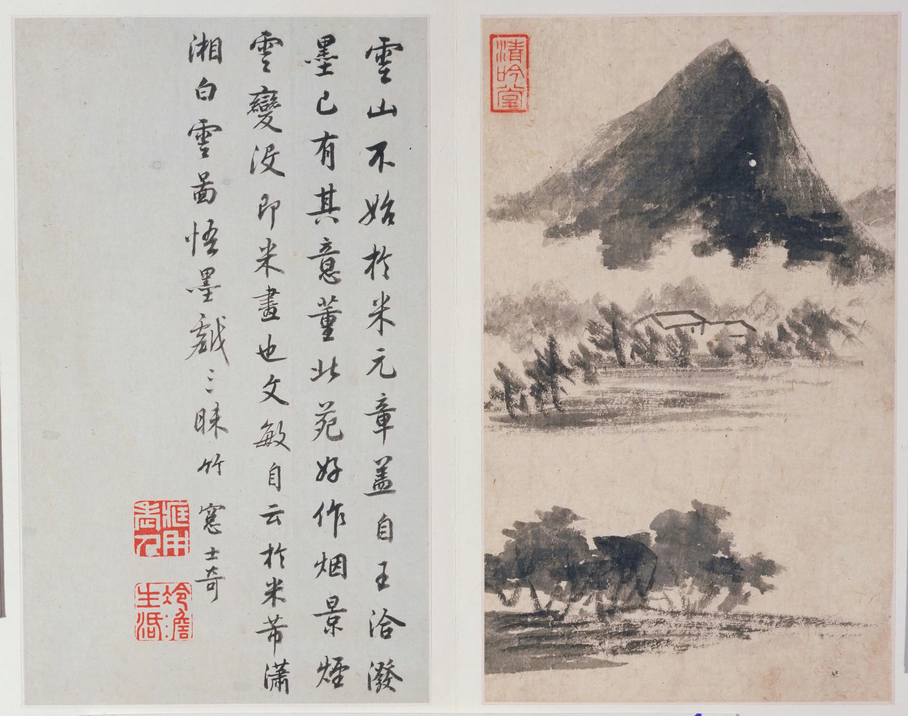 明朝【董其昌】《山水册（9开）》 第9张
