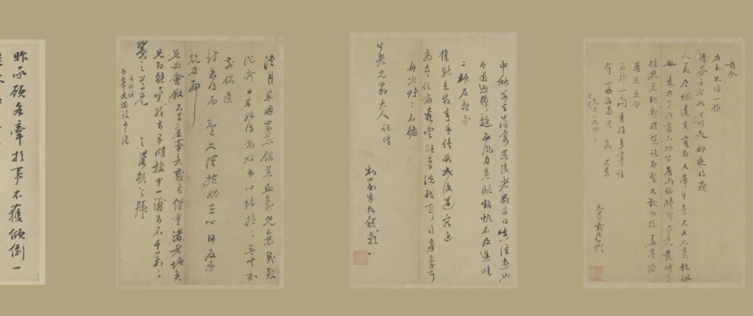 明朝【倪元璐】《等手札卷》 第5张