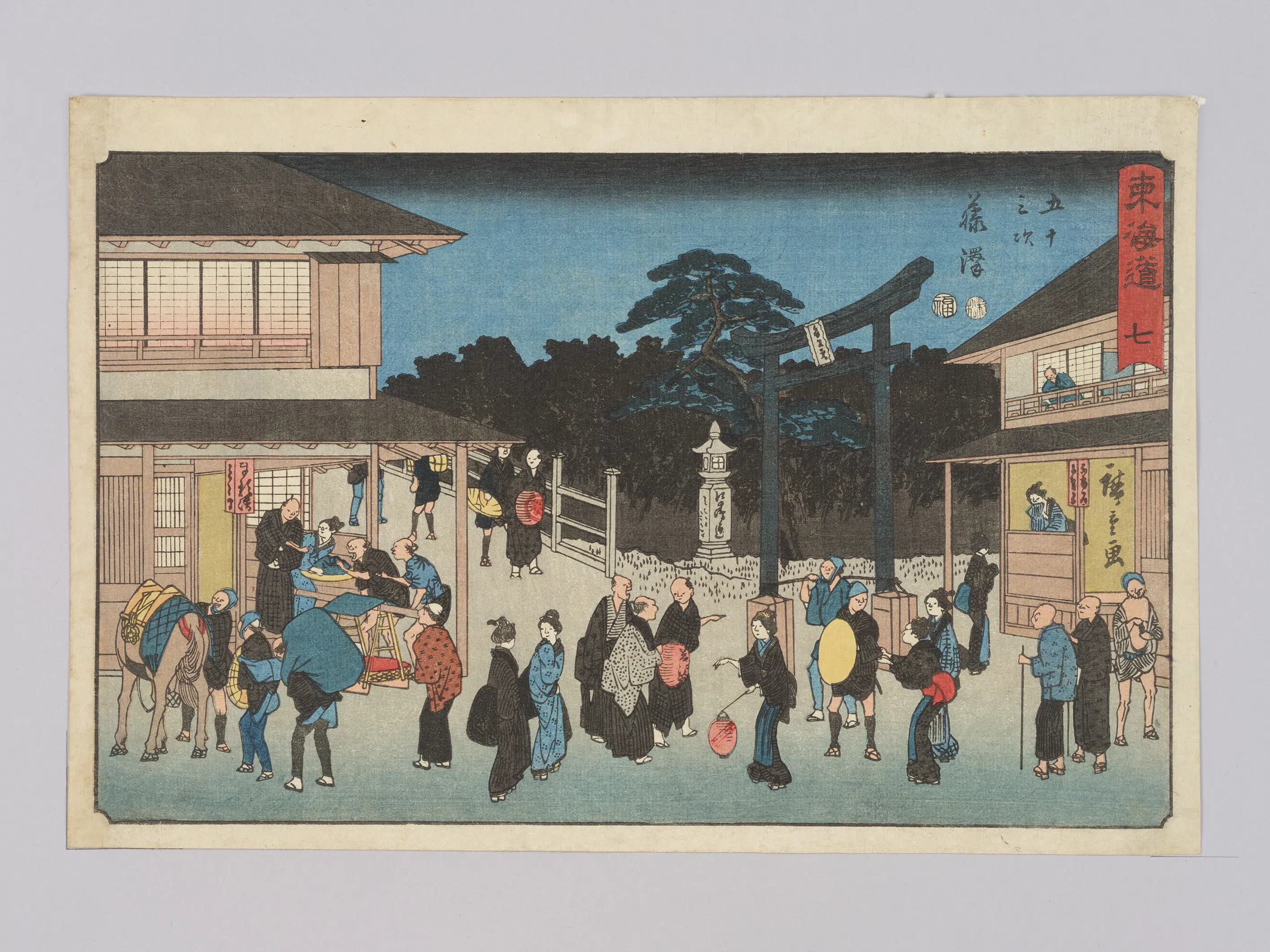 日本【安藤广重(歌川广重)】《东海道七五十三次藤泽》 第1张 日本【安藤广重(歌川广重)】《东海道七五十三次藤泽》 第1张