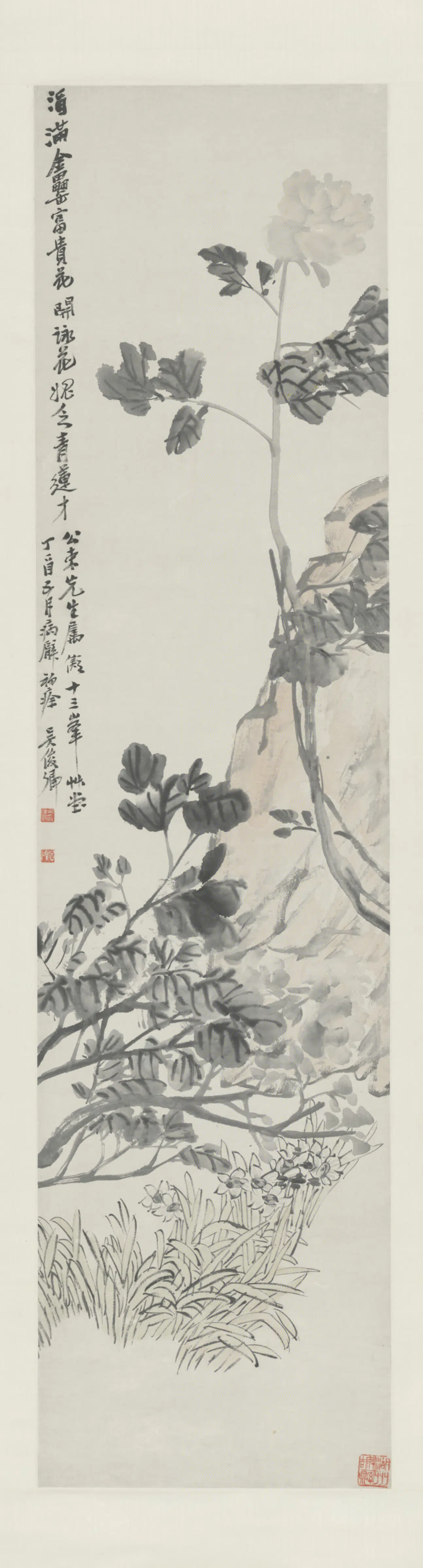 近现代【吴俊卿】《牡丹水仙图轴》 第1张 近现代【吴俊卿】《牡丹水仙图轴》 第1张