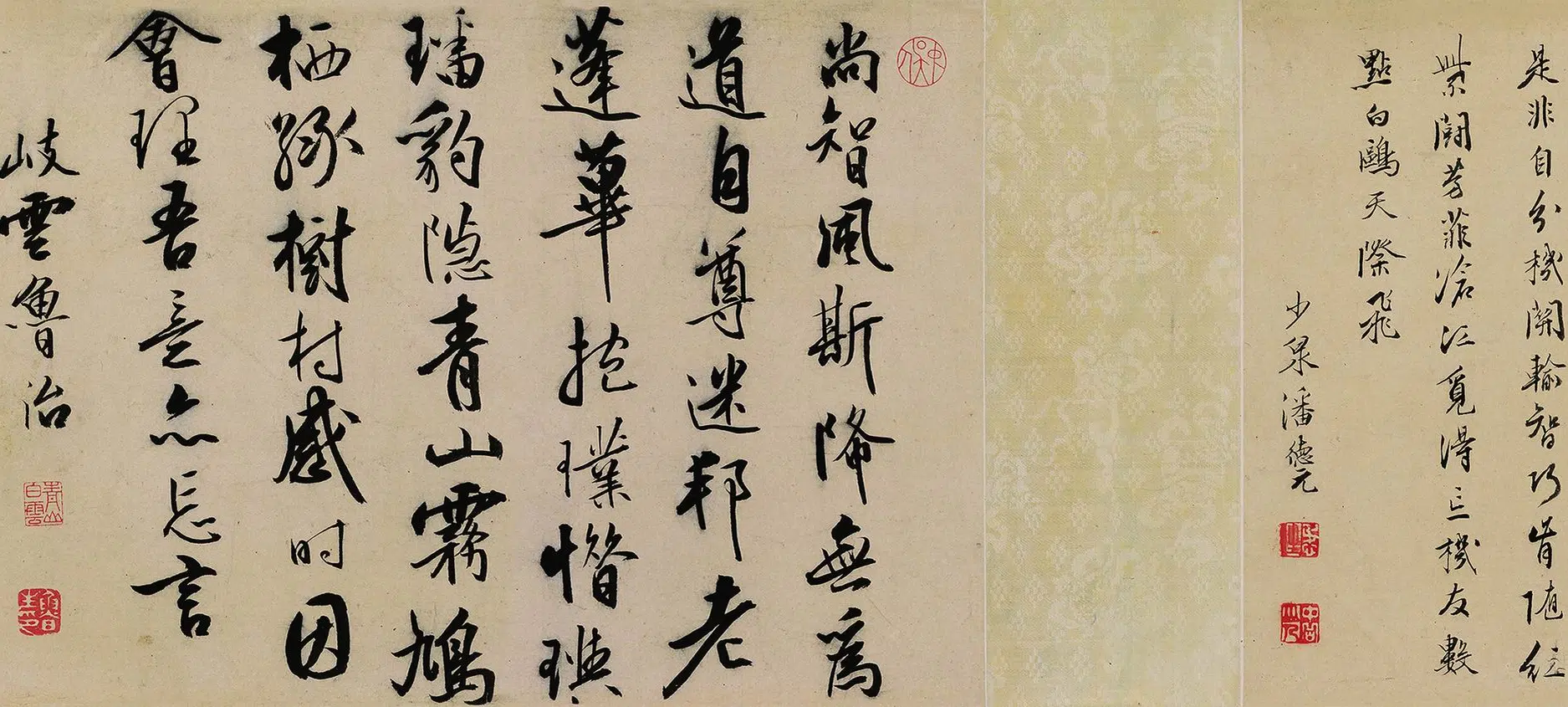 明朝【文嘉】《曲水园图卷》 第2张