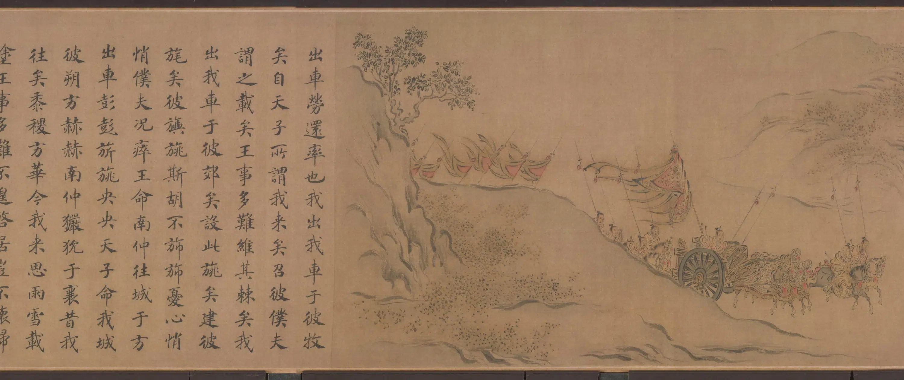 宋代【马和之】《鹿鸣之什图卷》 第12张