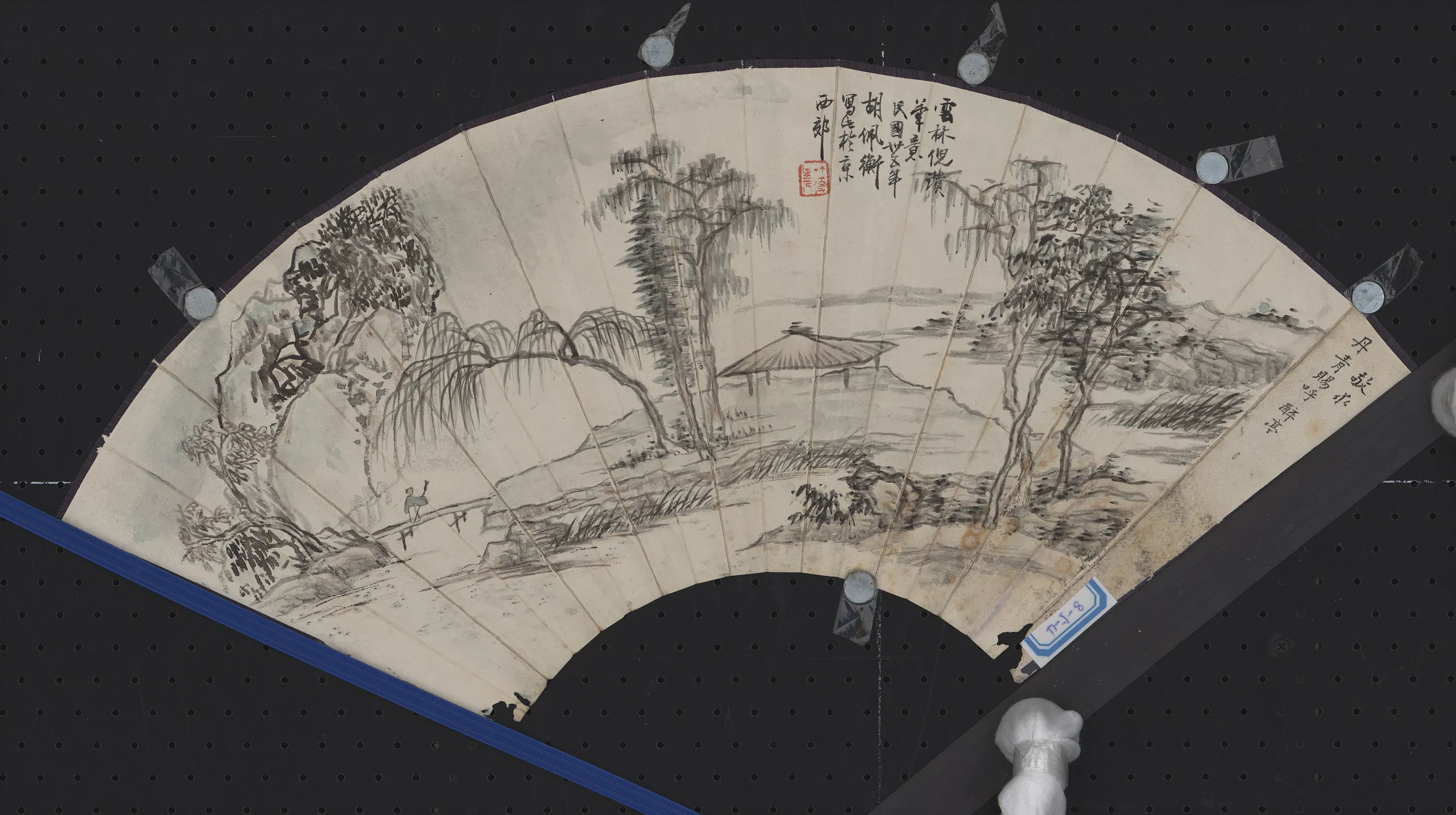 近现代【胡佩衡】《山水扇片-1》 第1张