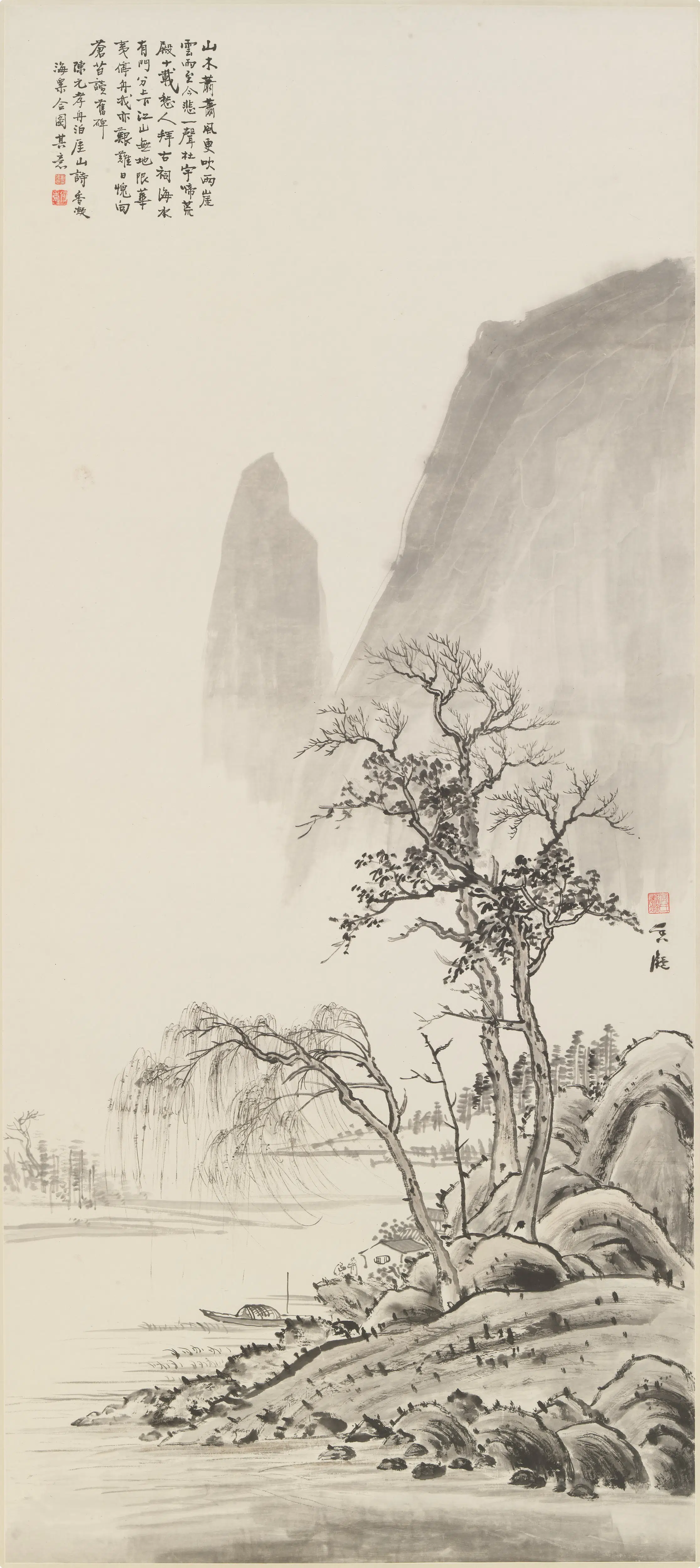 近现代【何香凝】《刘海粟合作舟泊崖山图轴》