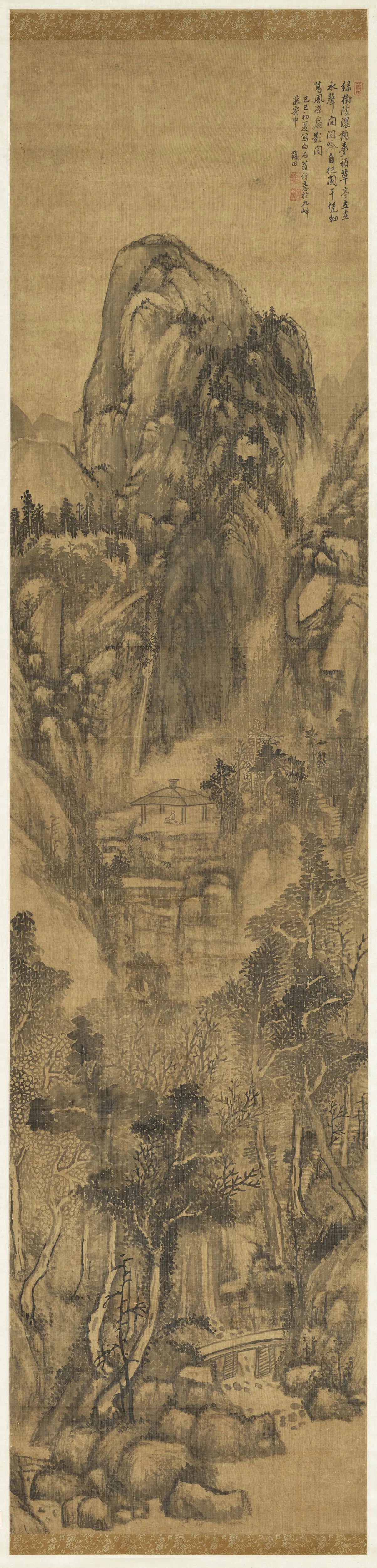 清代【张绍祖】《九峰山水图轴》 第1张 清代【张绍祖】《九峰山水图轴》 第1张