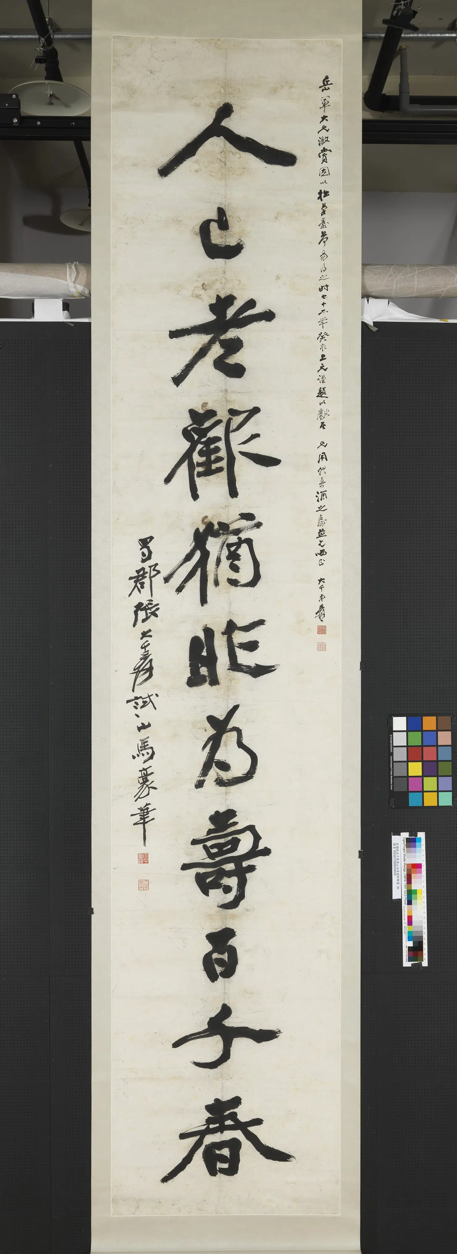 近现代【张大千】《集黄山谷辛稼轩联墨图轴》 第2张 近现代【张大千】《集黄山谷辛稼轩联墨图轴》 第2张