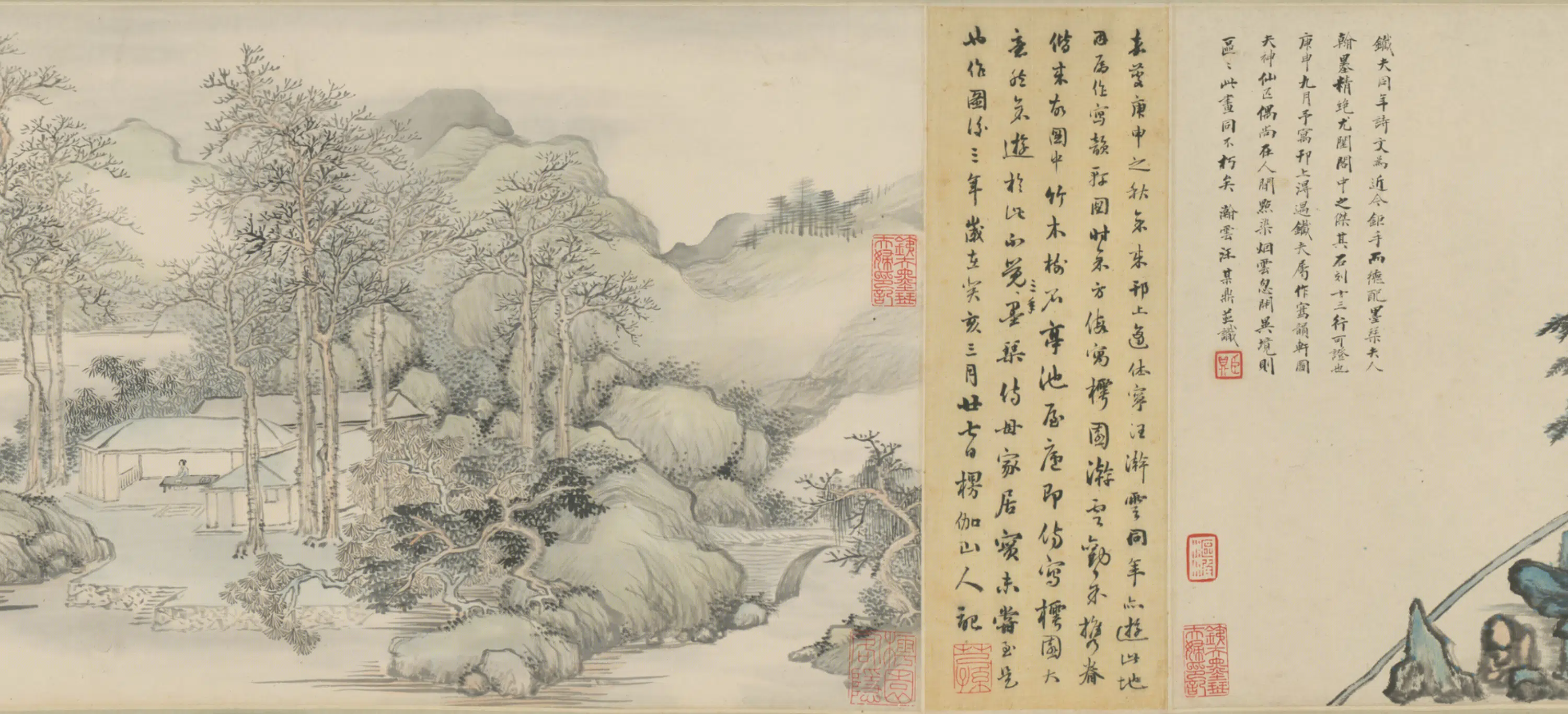 清代【汪梅鼎】《吴履写韵轩图卷》 第3张